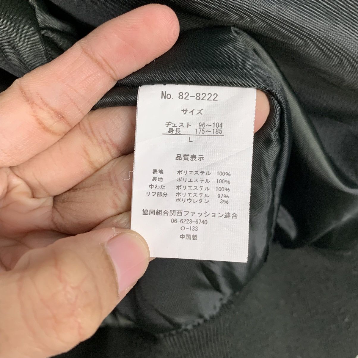 Japanese Brand Japanese Brand ORG Green Bomber Jacket Size US L / EU 52-54 / 3 - 16 Thumbnail