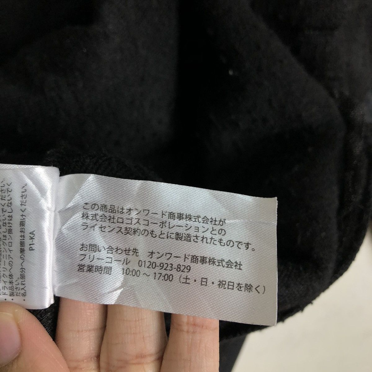 Japanese Brand 🔥Vtg Fleece Dip Pile Sherpa Jacket Suntory Coffee Boss Size US M / EU 48-50 / 2 - 19 Thumbnail