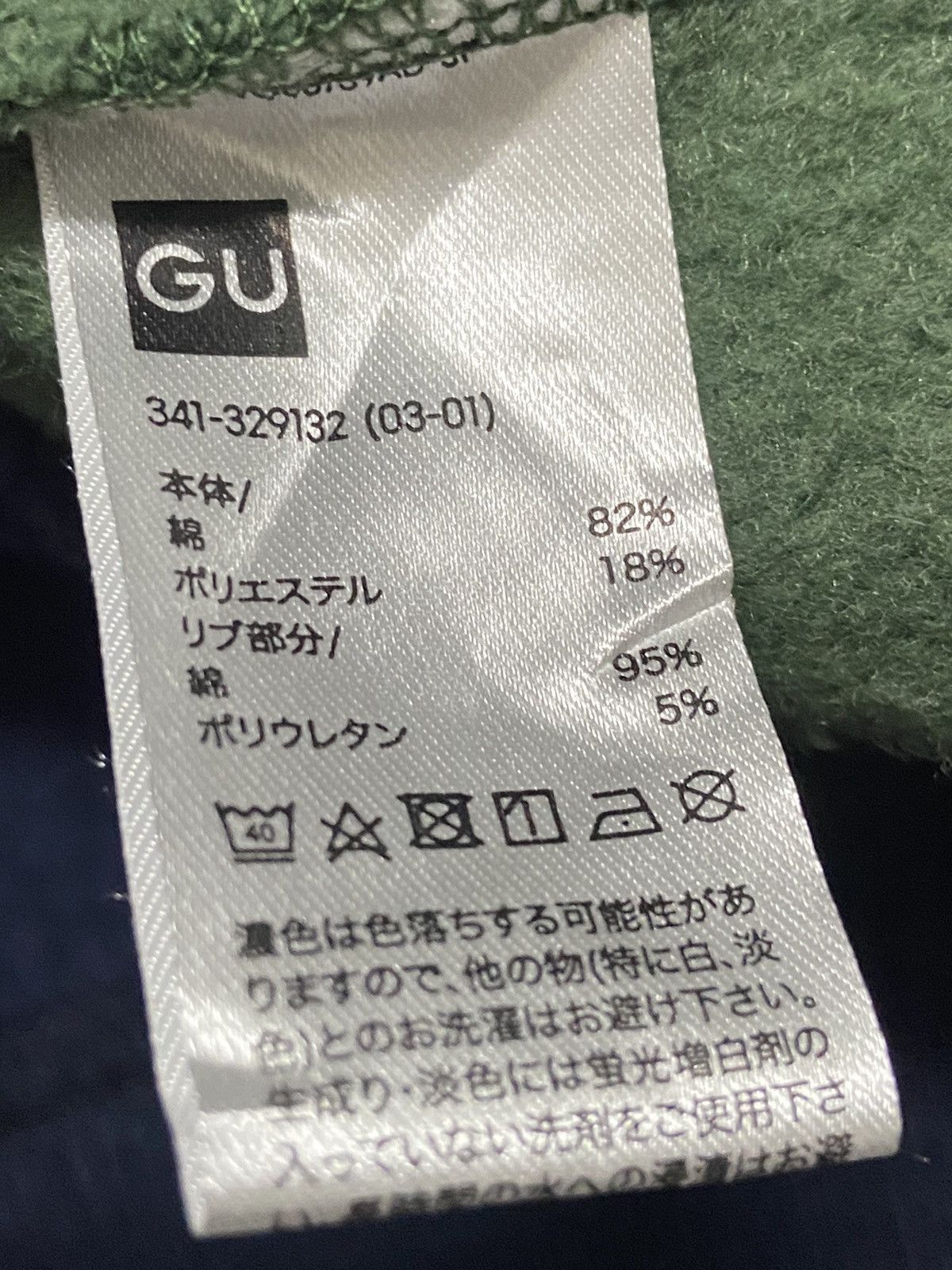 GU × Studio Seven Honest College Studio Seven Oversized Sweatshirt Size US XL / EU 56 / 4 - 6 Thumbnail