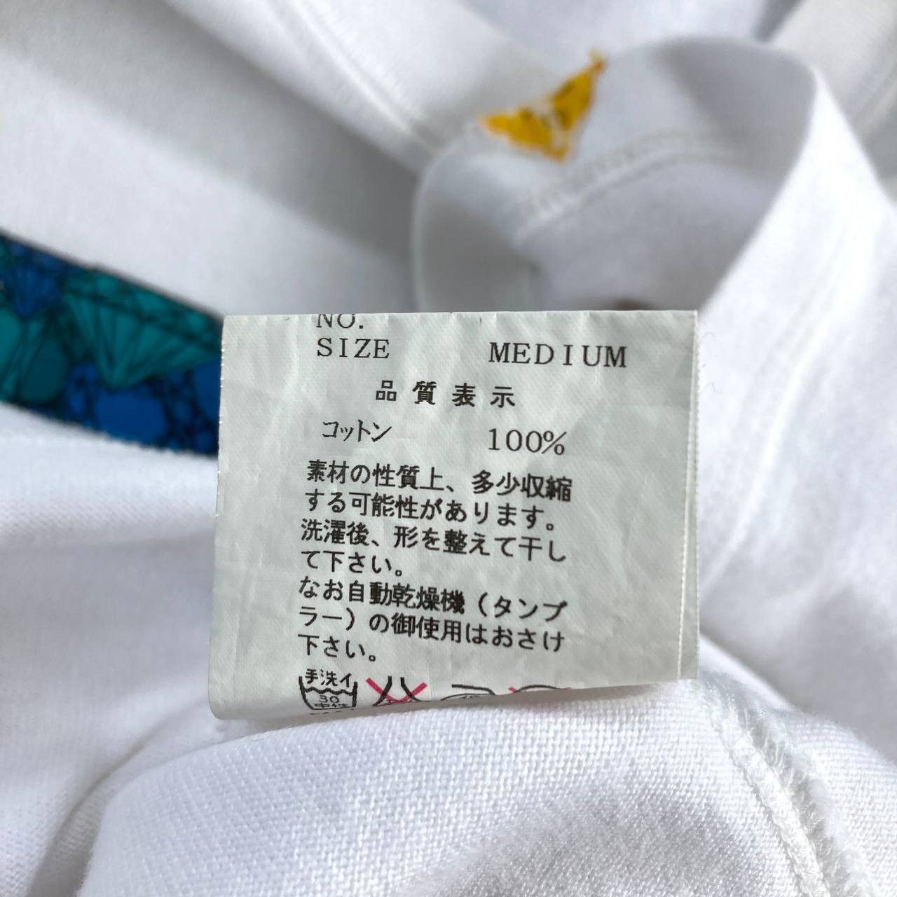 Undercover A/W01 “D.A.F.V.” Reserve Troops Tee Size US M / EU 48-50 / 2 - 11 Thumbnail