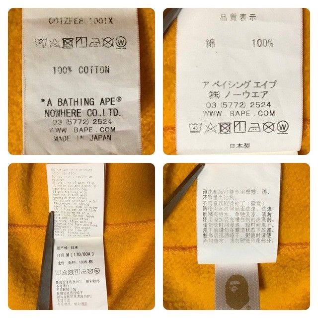 Bape BAPE camo Shark full zip hoodie orange a bathing ape Size US M / EU 48-50 / 2 - 9 Thumbnail