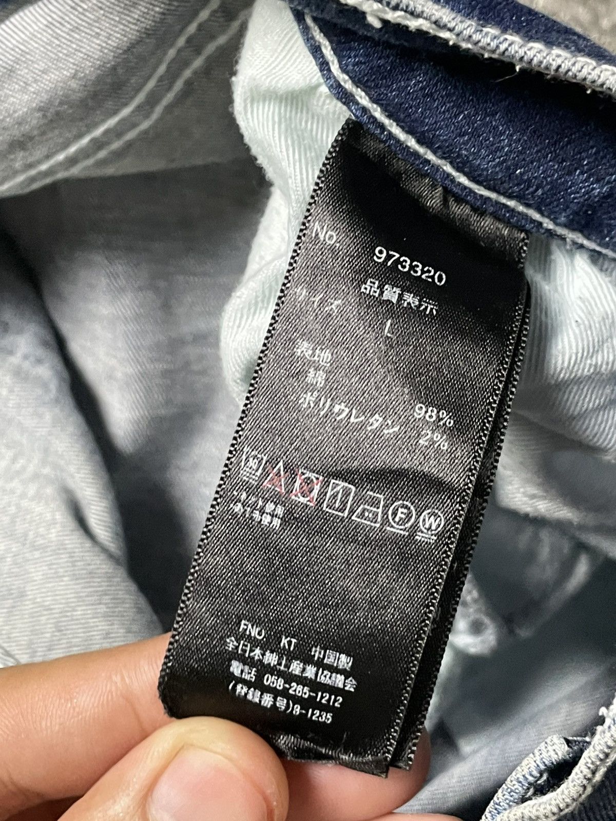 Japanese Brand U-Men Brand Distressed Skinny Denim (62) Size US 30 / EU 46 - 16 Thumbnail