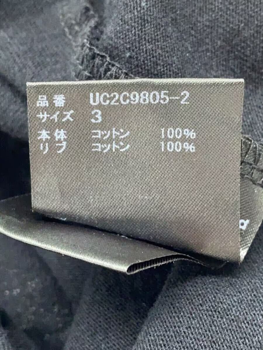 Undercover "WE MAKE NOISE NOT CLOTHES" Tee Size US L / EU 52-54 / 3 - 6 Thumbnail