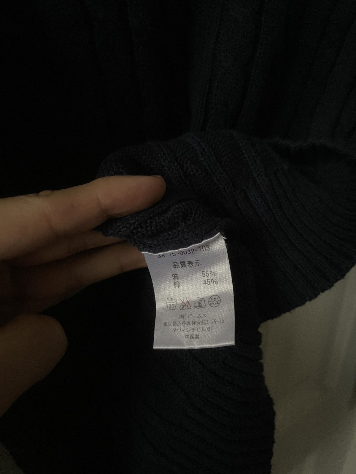Beams Plus Cable Knit Sweater Size US S / EU 44-46 / 1 - 3 Thumbnail