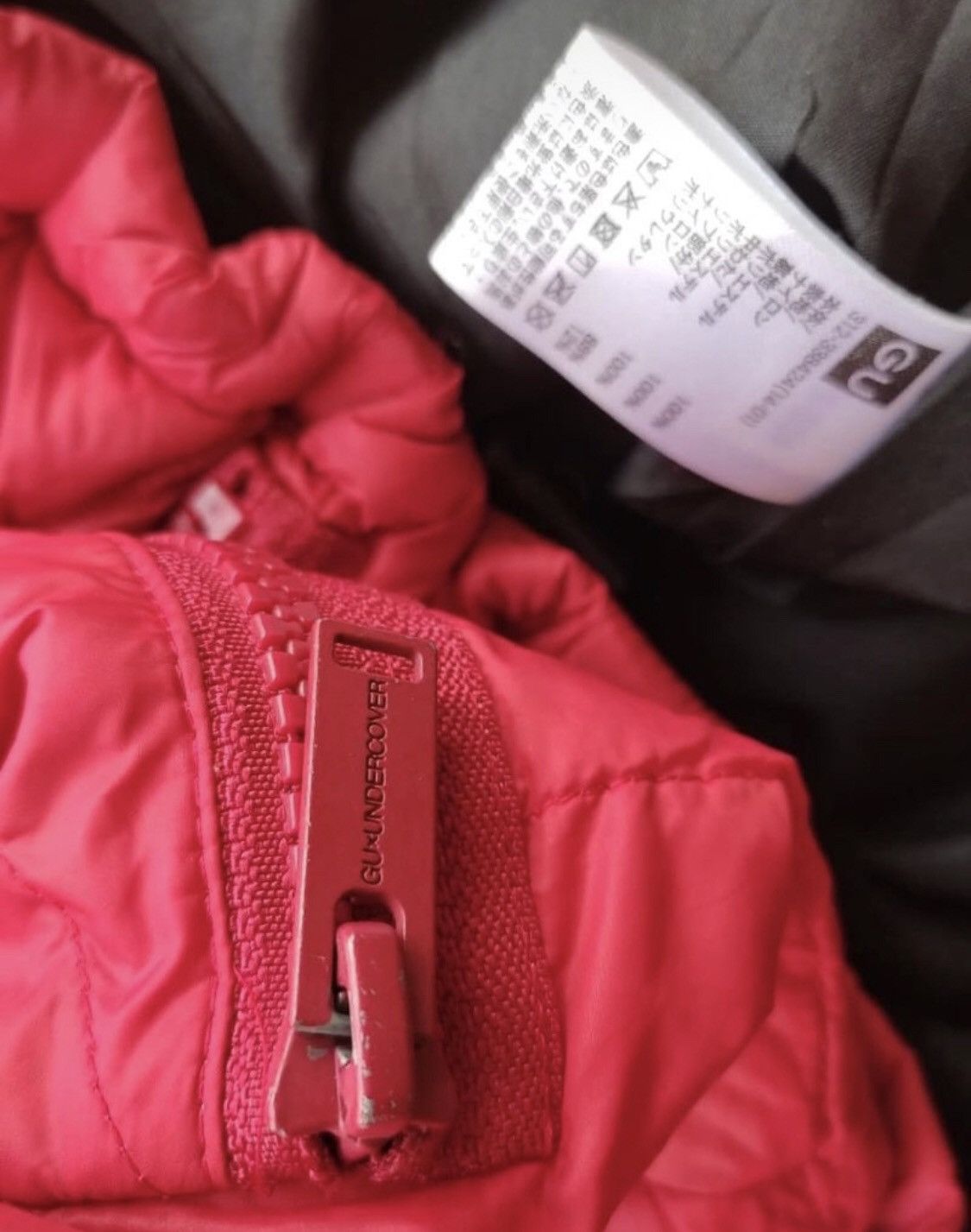 Jun Takahashi Undercover x Gu Black Puffer Down Jacket Size US M / EU 48-50 / 2 - 4 Thumbnail