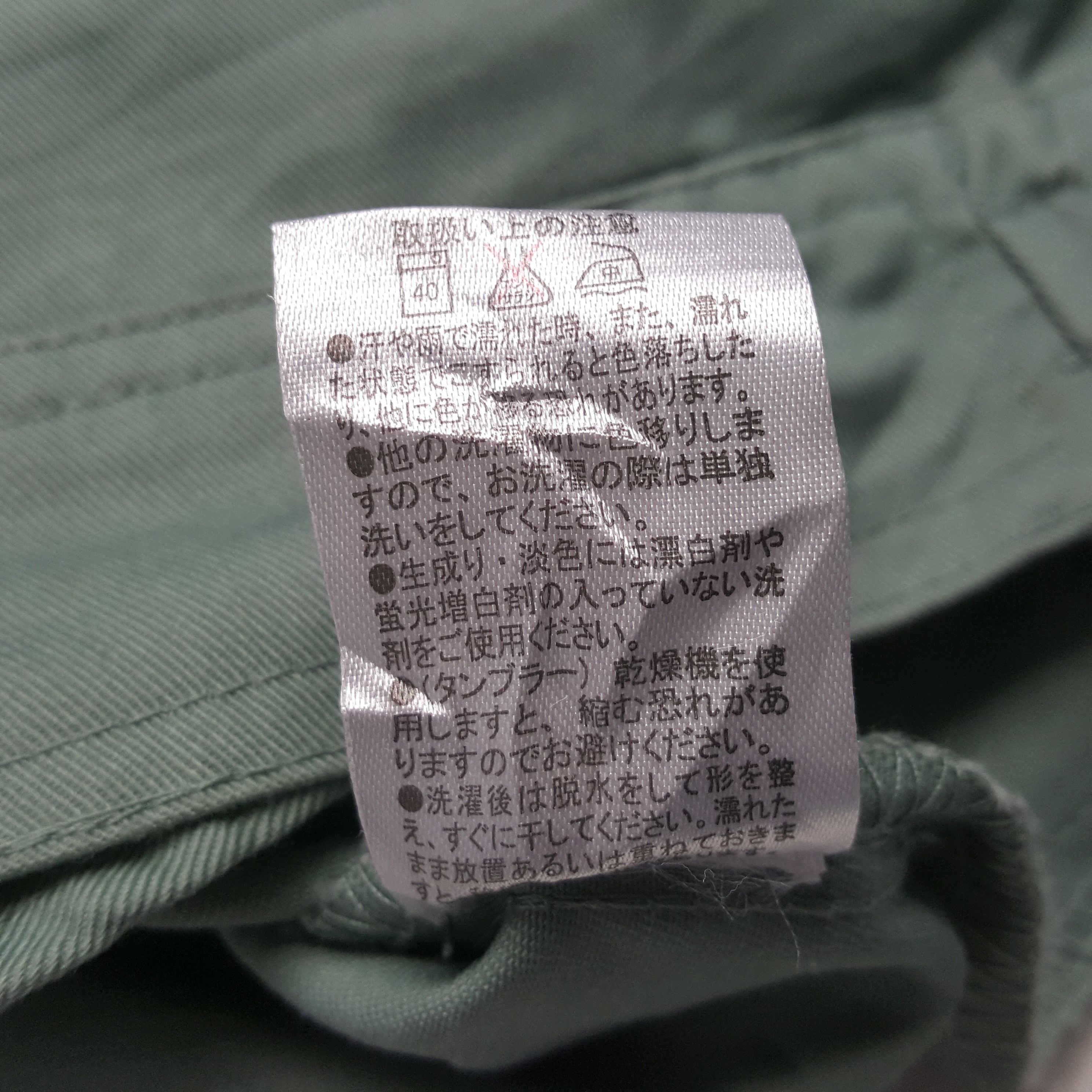 Japanese Brand × Vintage Vintage TOYOTA TRD RACING Japan Racing Custom Jacket C290N10 Size US M / EU 48-50 / 2 - 7 Thumbnail