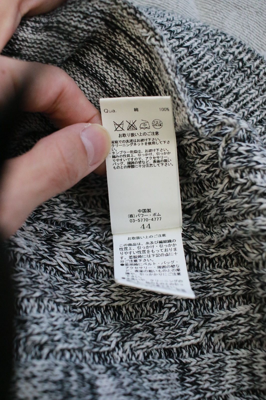 GOSTAR DE FUGA × Japanese Brand FUGA Shawl collar cardigan Size US S / EU 44-46 / 1 - 5 Thumbnail