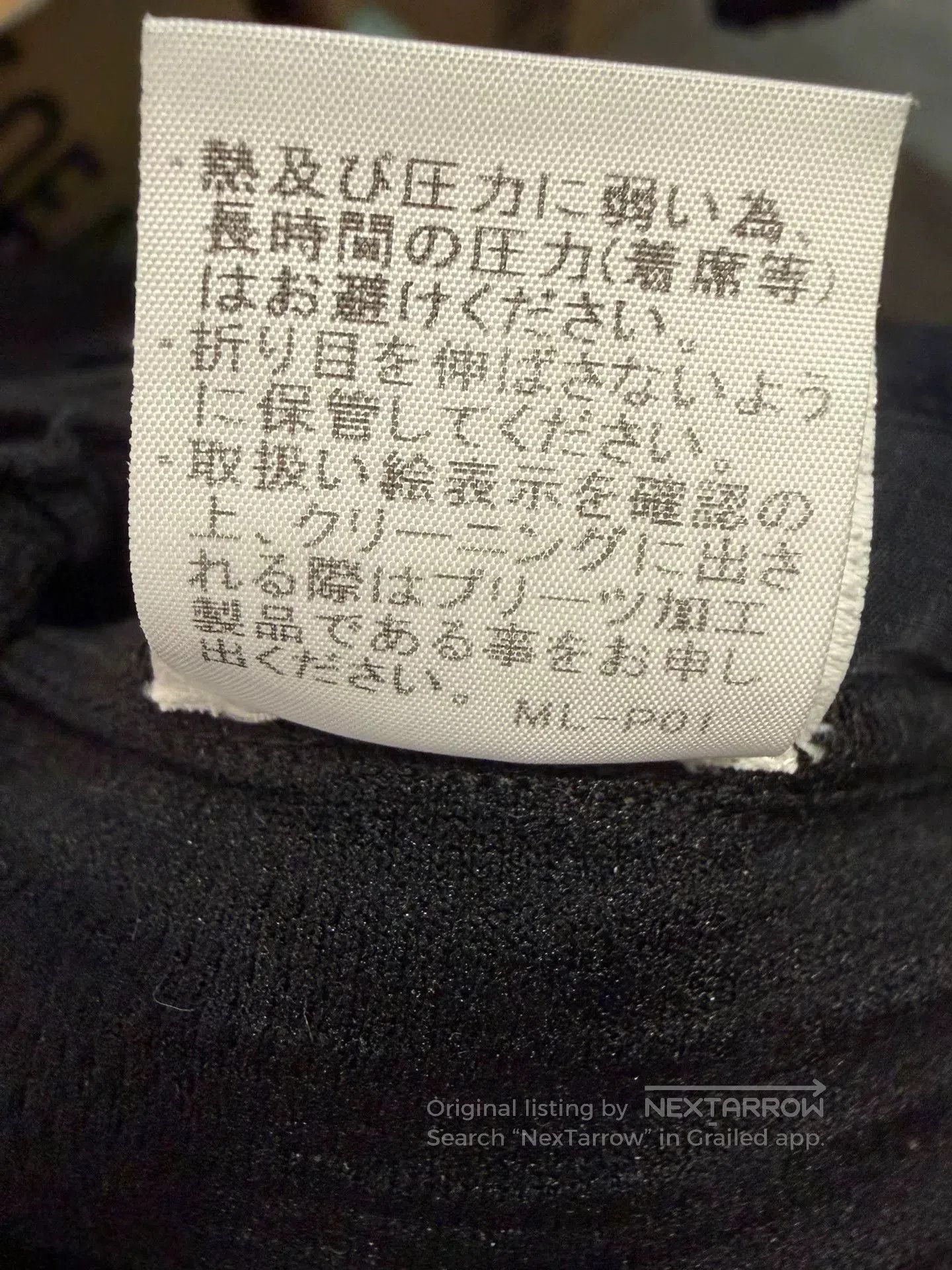 Issey Miyake Issey Miyake Black Classic Jeans Size 1. Size US 26 / EU 42 - 6 Thumbnail