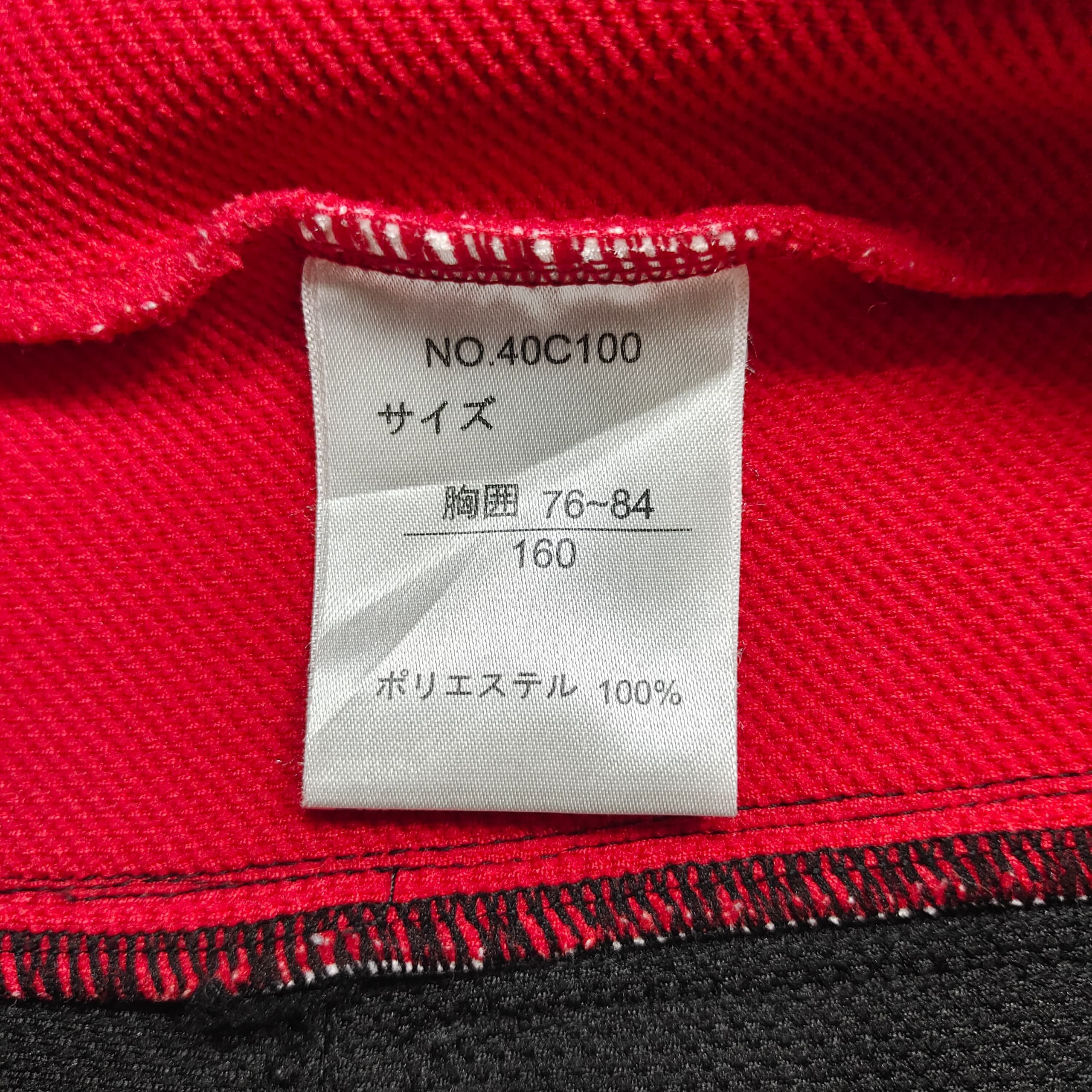 Converse Converse All Star Track Jacket, Black and Red Y2K Sportswear Size US M / EU 48-50 / 2 - 10 Thumbnail