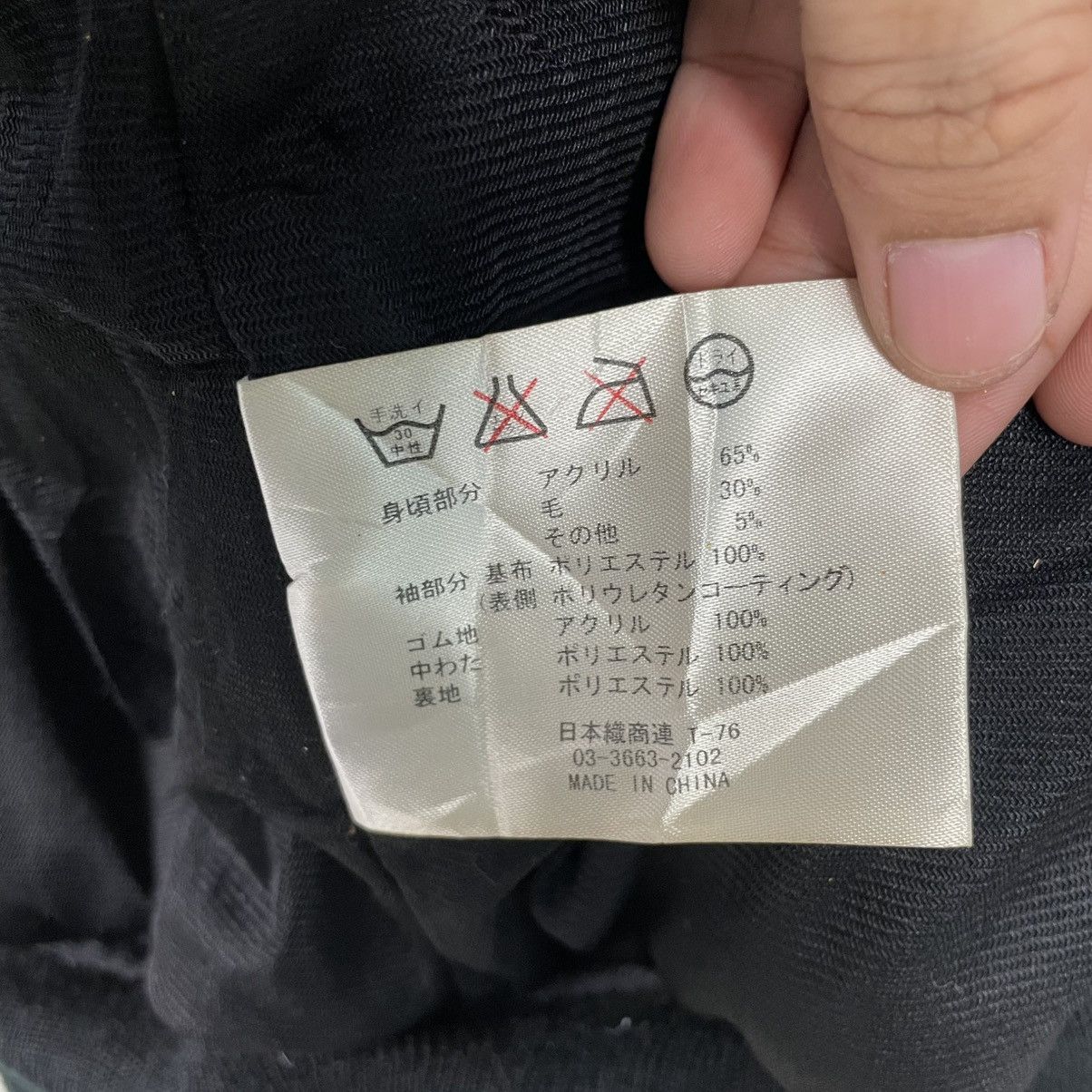 Other Vintage Suntory Malt's Beer Varsity Jacket Size US L / EU 52-54 / 3 - 18 Thumbnail