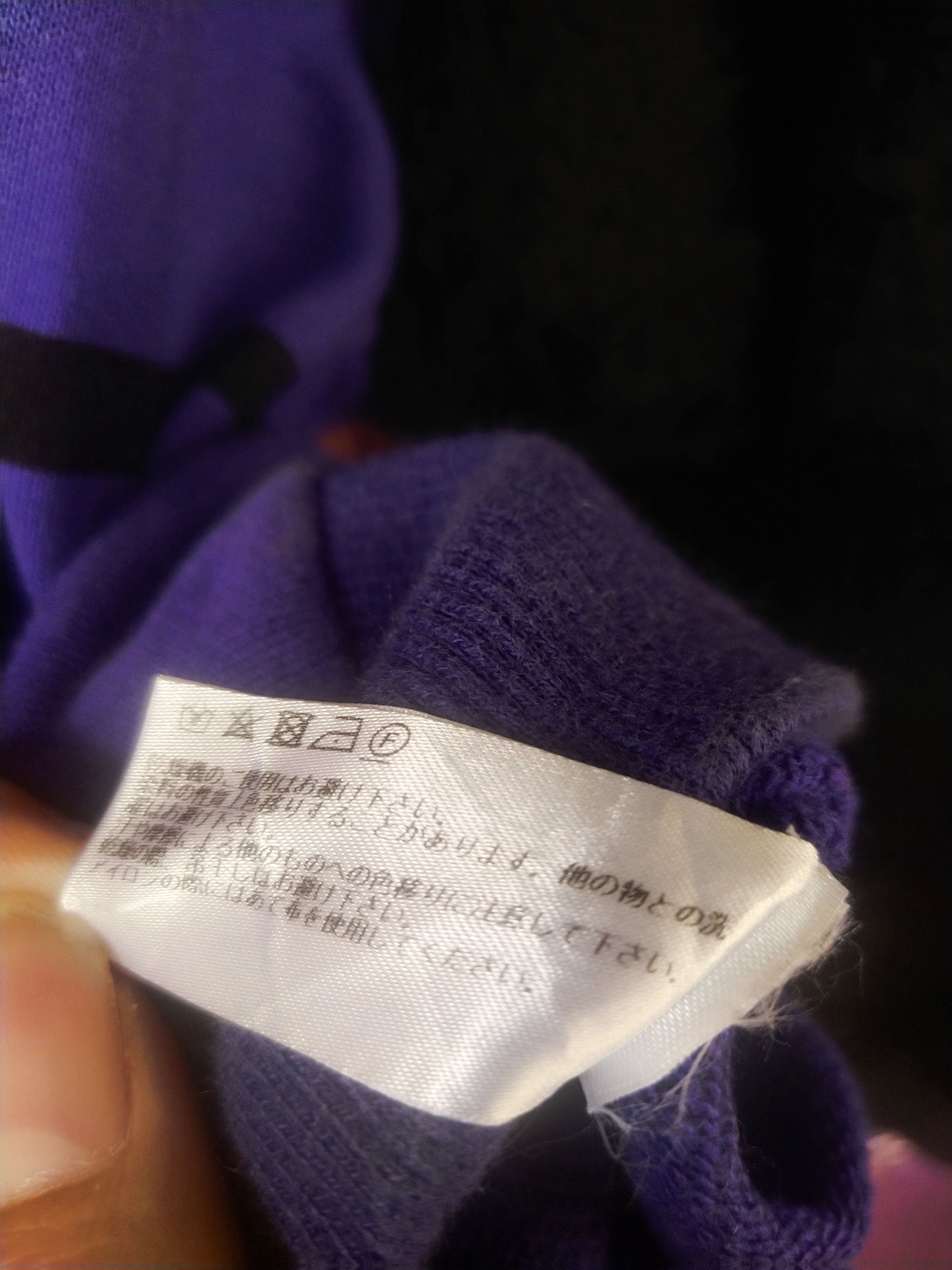 SHAREEF 2000s Shareef Japan Purple Striped Fleece Oversized Hoodie Size US L / EU 52-54 / 3 - 8 Thumbnail
