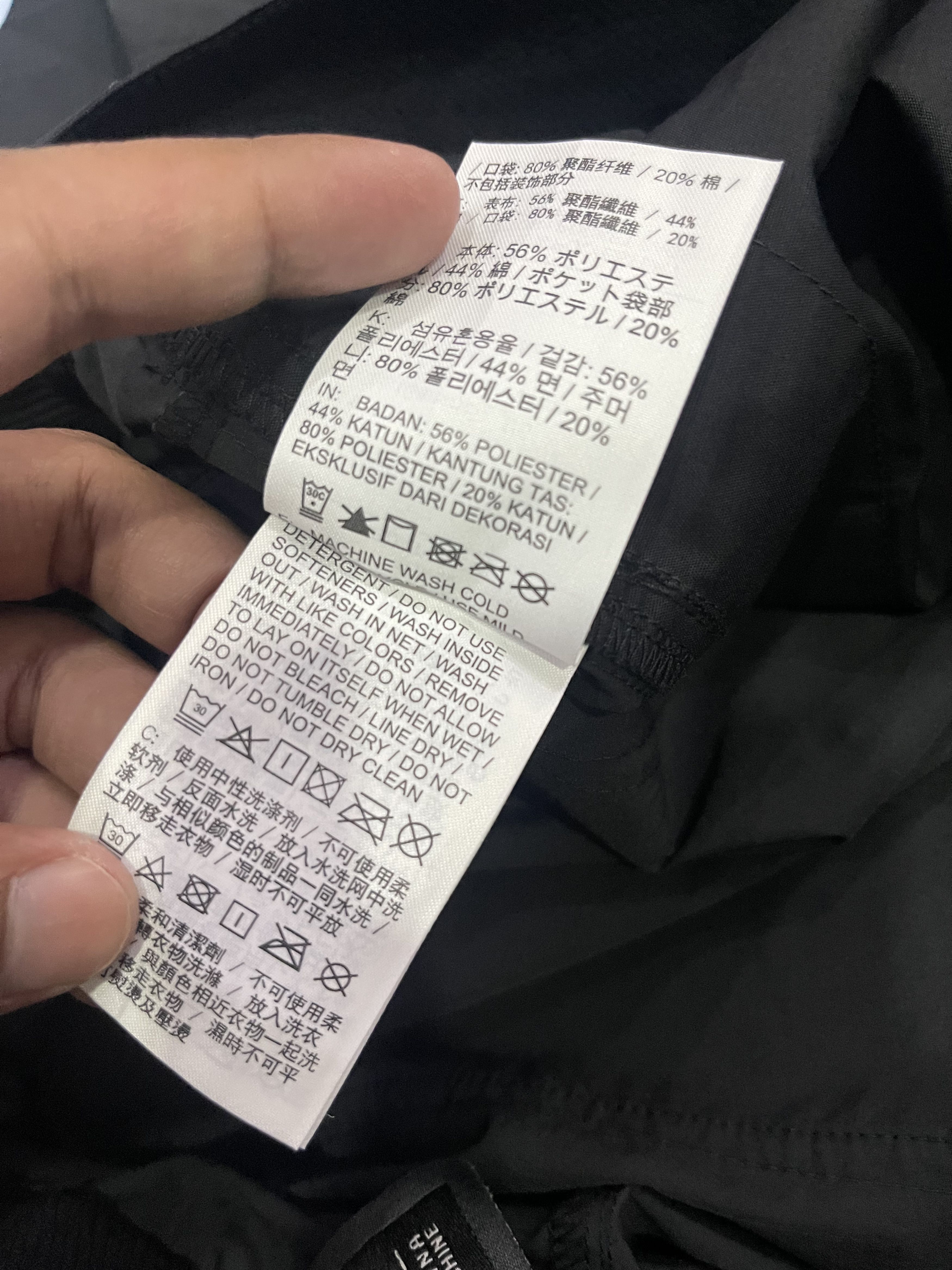 Nike Nike Nylon Baloon Pant Travis Scott / Kendrick Lamar / Drake Size US 34 / EU 50 - 18 Thumbnail