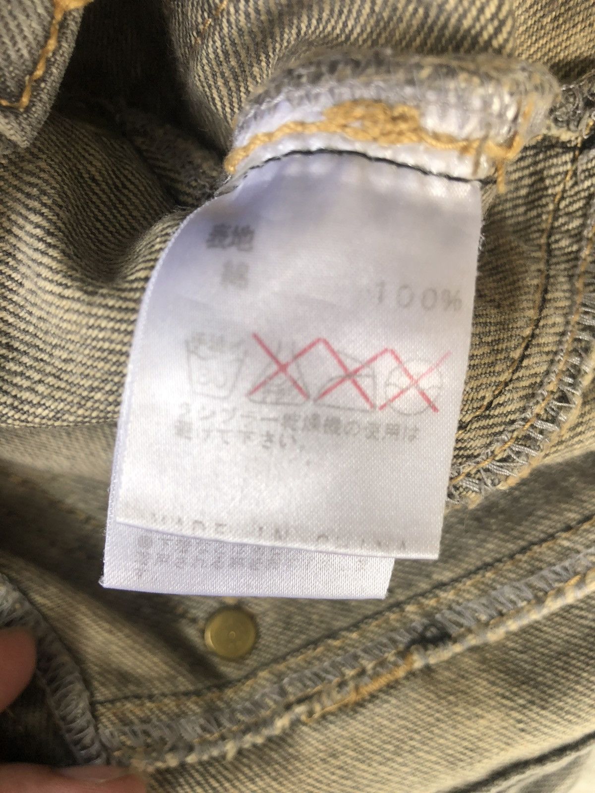 If Six Was Nine Japanese Morgan Homme Flared Jeans Distressed Denim Size US 31 - 20 Thumbnail