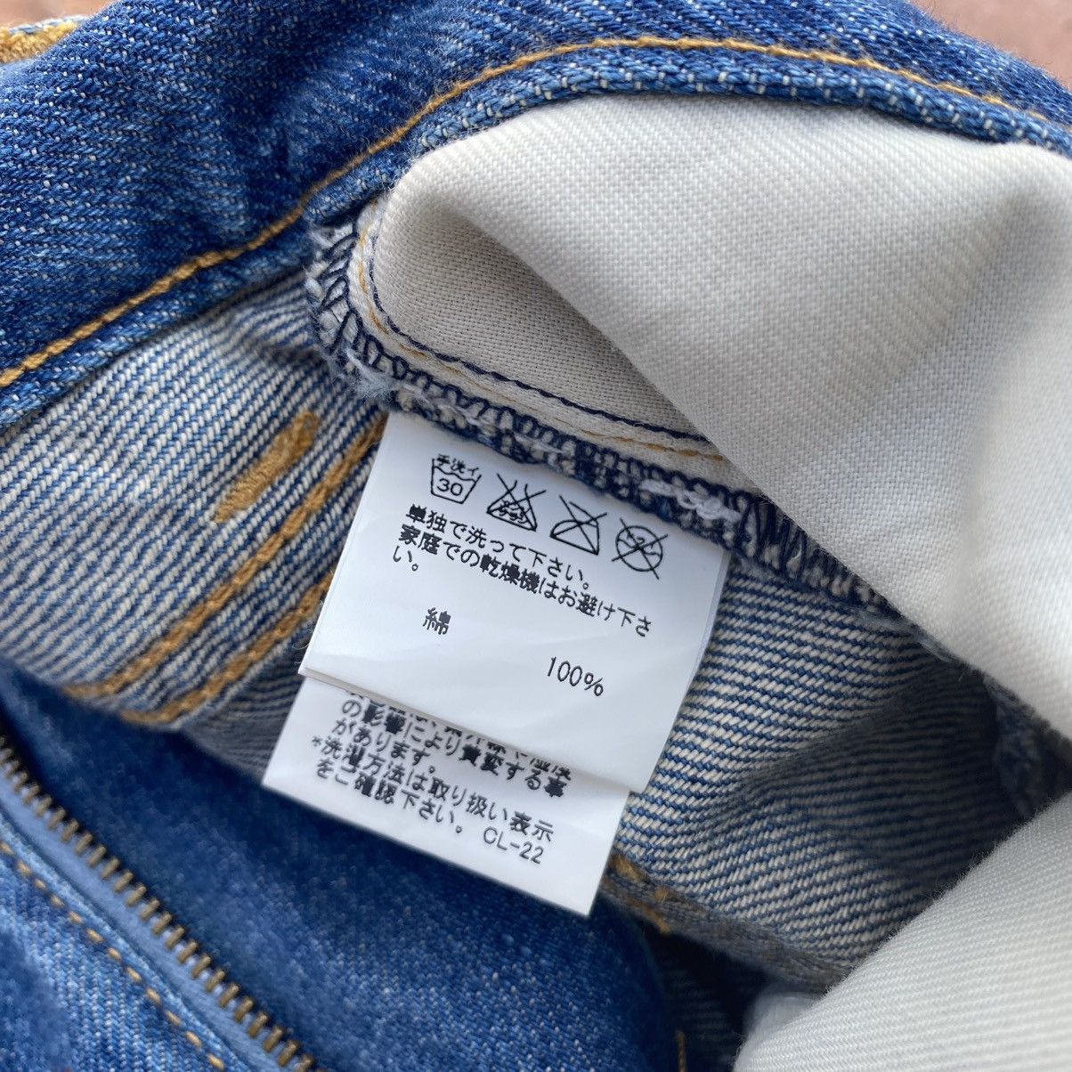 Issey Miyake Vintage Tsumori Chisato Issey Miyake Jeans ERD GRUNGE PANT Size US 33 - 8 Thumbnail