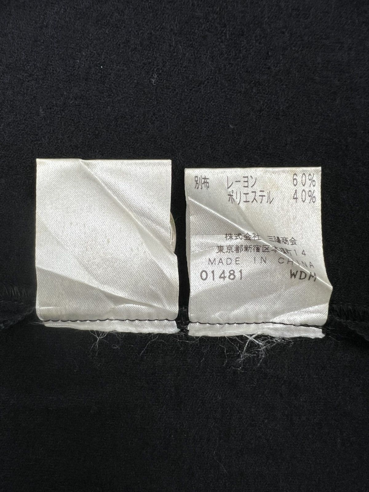 Krizia Evex by Krizia Jacket Size S / US 4 / IT 40 - 11 Thumbnail