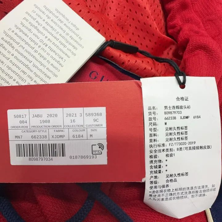 Gucci Gucci Gucci SS21 Red Knit Long Sleeve Hoodie -2506 Size US M / EU 48-50 / 2 - 5 Thumbnail