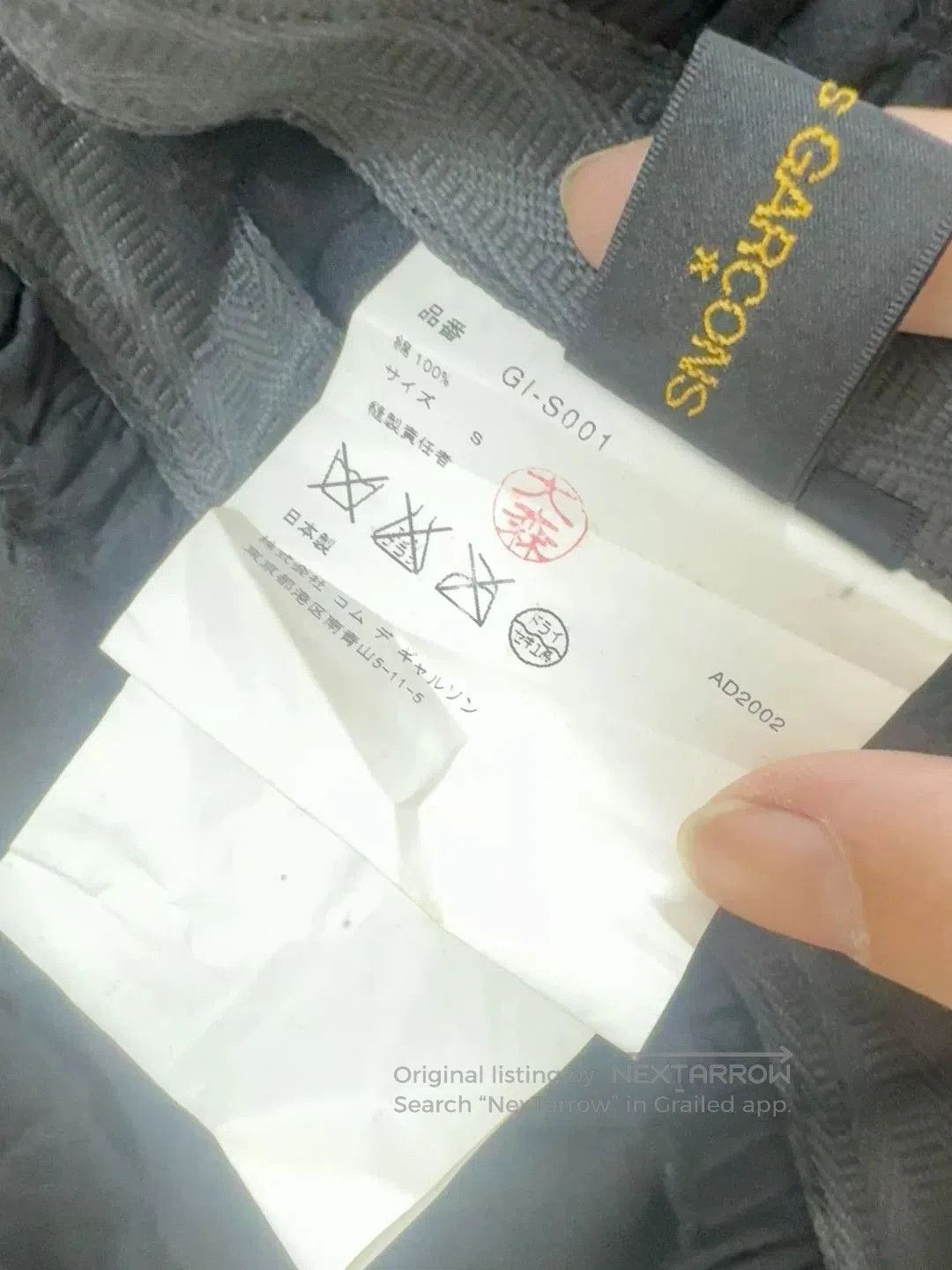 Comme des Garcons COMME des GARCONS Asymmetric Knot Skirt. Size US 30 / EU 46 - 3 Thumbnail