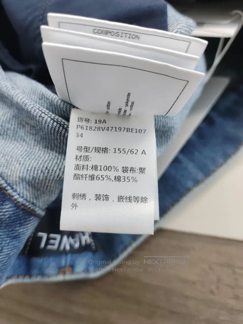 Chanel Chanel Egyptian series jeans Size 42" / US 20 - 5 Thumbnail