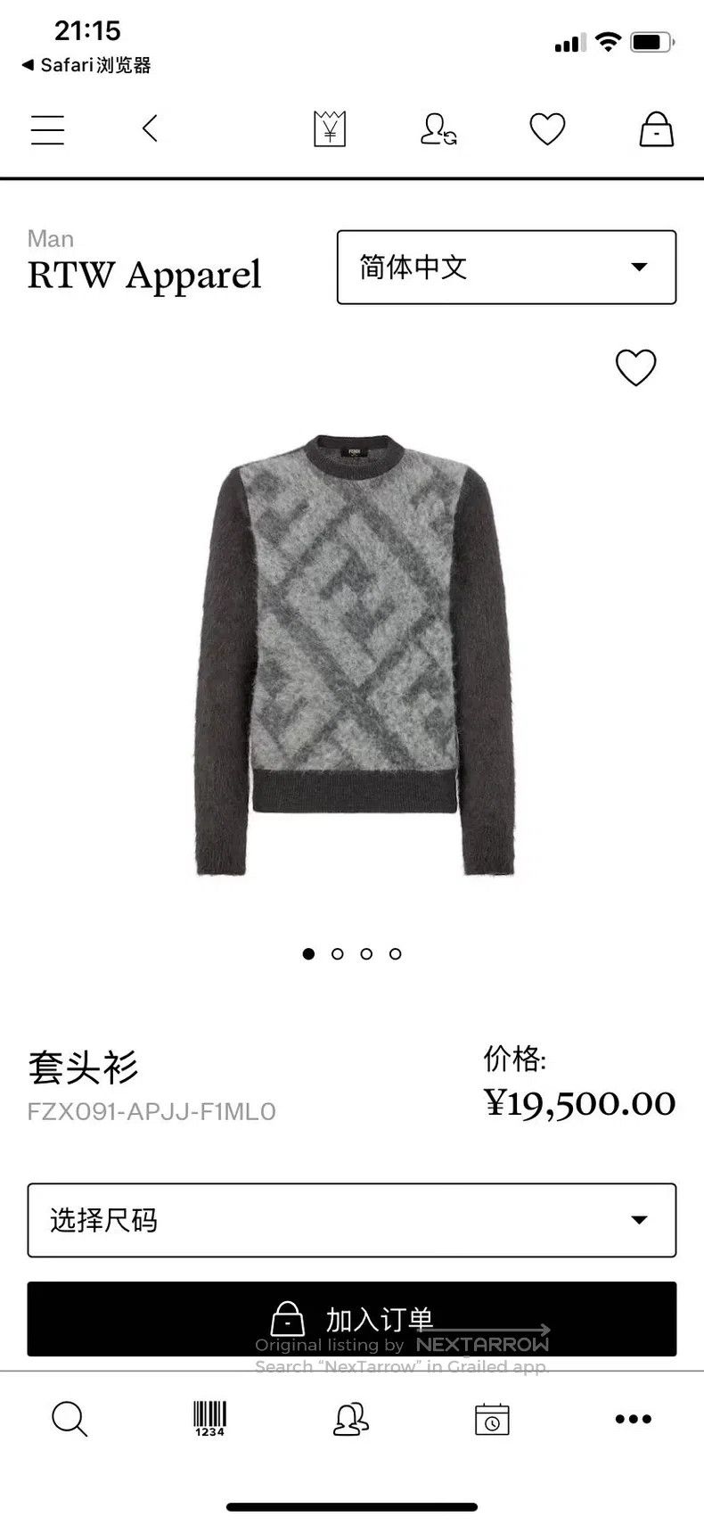Fendi Fendi Men's sweater Size US M / EU 48-50 / 2 - 1 Thumbnail