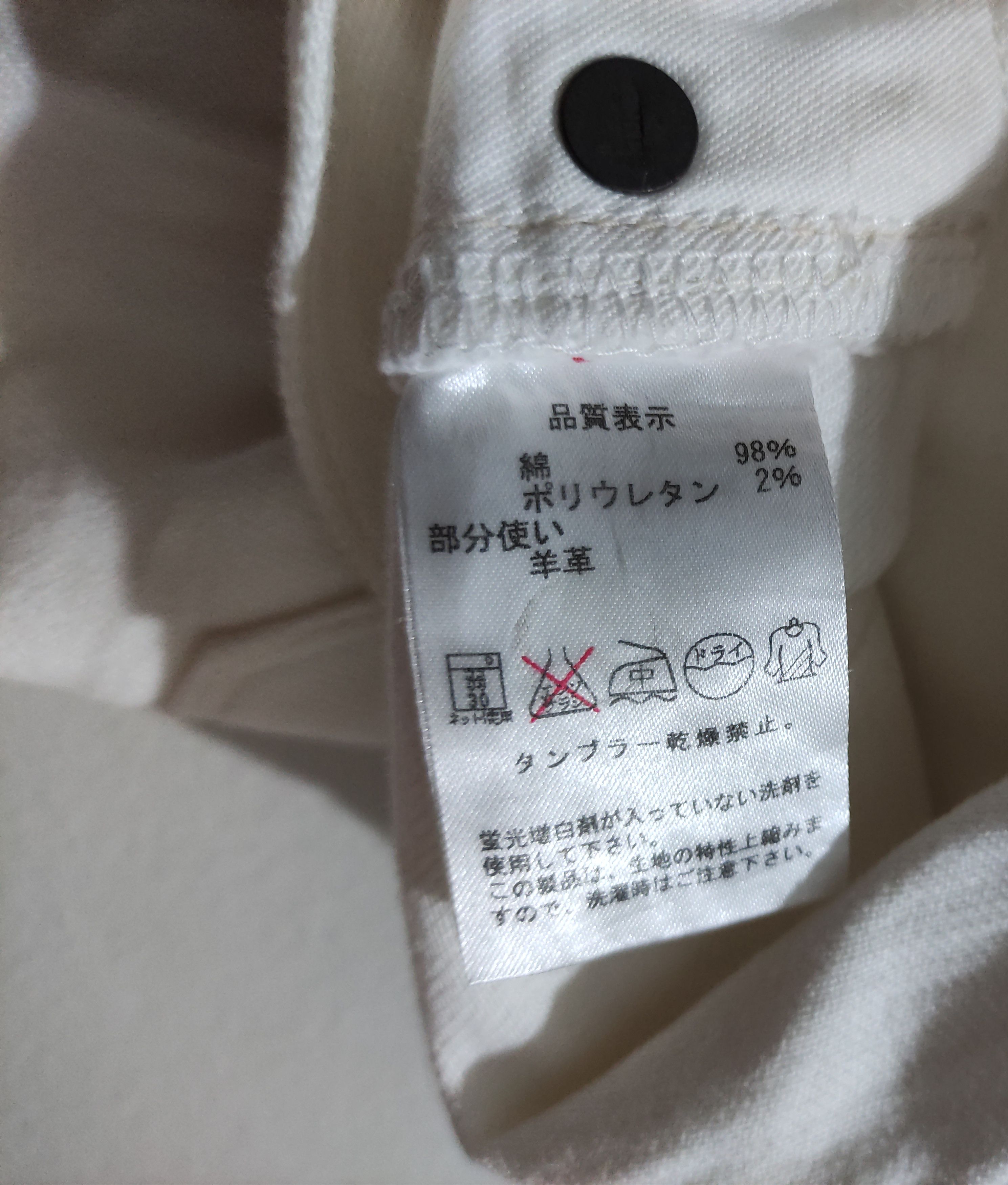 Japanese Brand × KURO Kuro Japan Diamante Buttonfly Redline White Denim Size US 32 / EU 48 - 13 Thumbnail