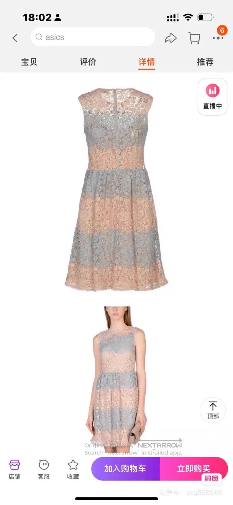 Valentino Valentino Pink and blue lace dress Size S / US 4 / IT 40 - 5 Thumbnail