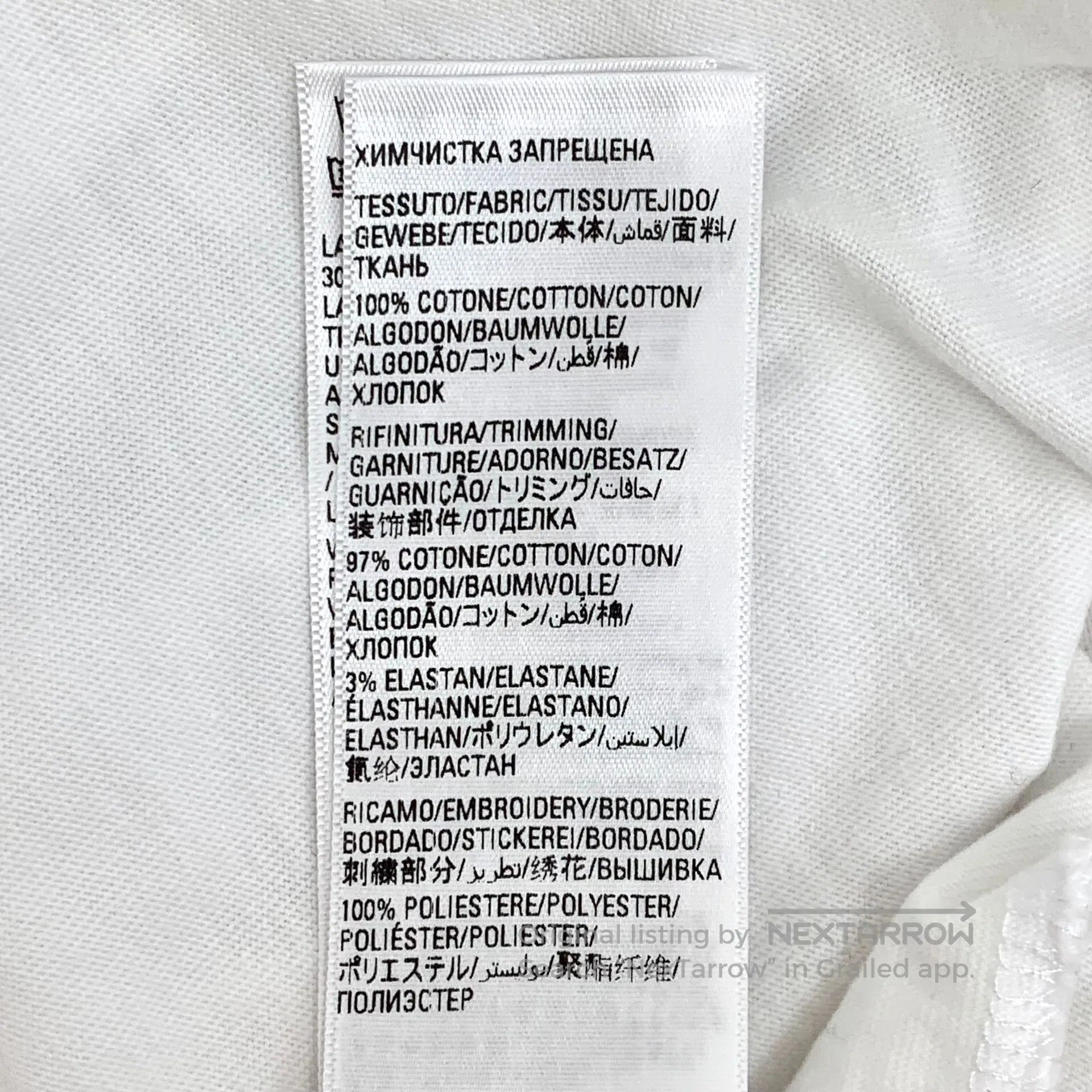 Balenciaga Balenciaga White logo print cotton round neck short sleeve Size US L / EU 52-54 / 3 - 8 Thumbnail