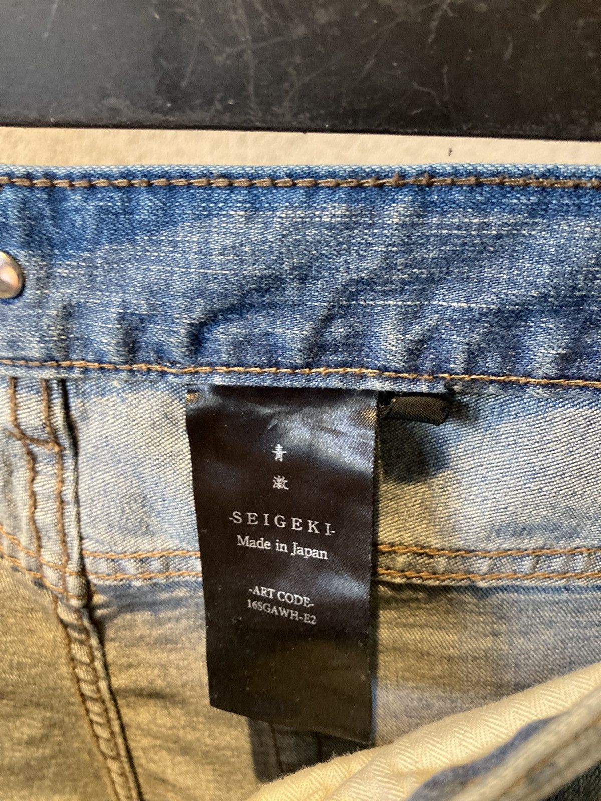 Fagassent Toshiki Aoki Seigeki Washed Denim Size US 28 / EU 44 - 3 Thumbnail