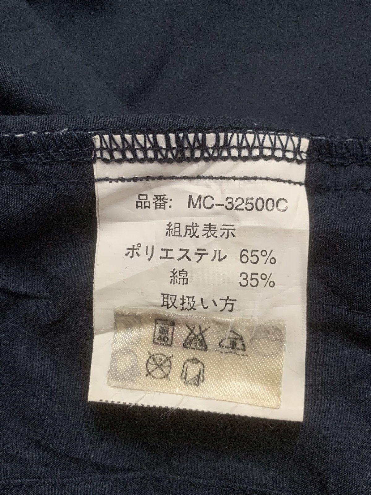Designer × MCM Rare Design Vintage MCM Vests Jackets Size US L / EU 52-54 / 3 - 5 Thumbnail