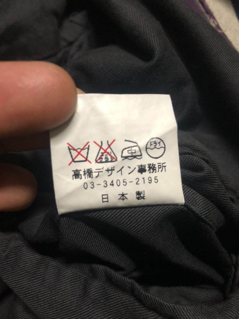 Japanese Brand Japanese Brand Yutaka Stripe Double Breasted Coat Size US S / EU 44-46 / 1 - 14 Thumbnail