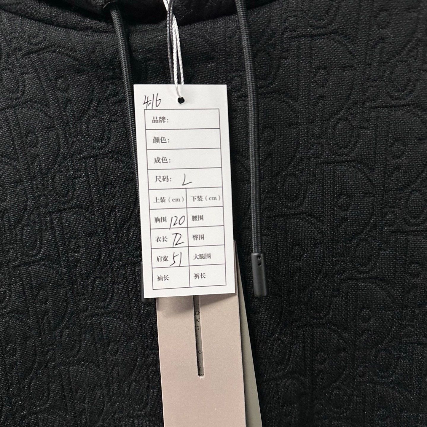 Dior Dior SS25 Carry Over Embossed Jacquard Hoodie Size US XXS / EU 40 - 5 Thumbnail