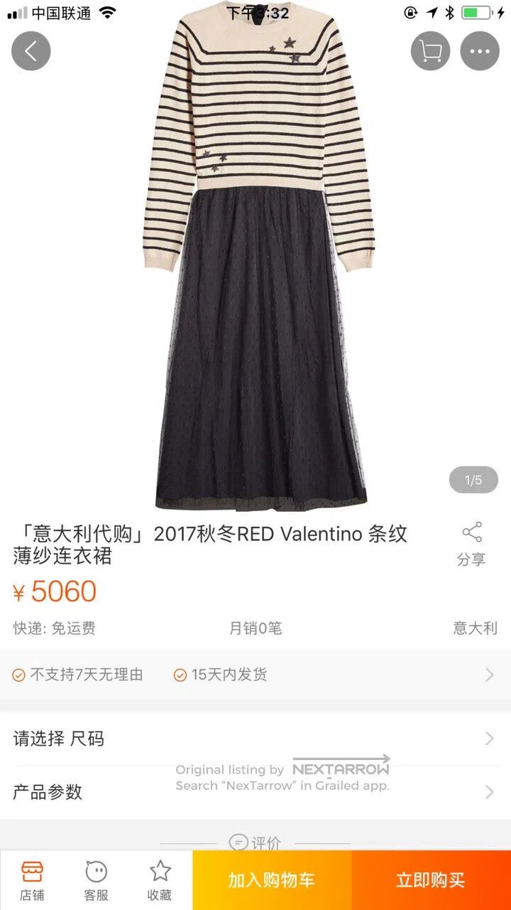 Valentino Valentino Striped star knit panelled mesh dress Size XS / US 0-2 / IT 36-38 - 5 Thumbnail