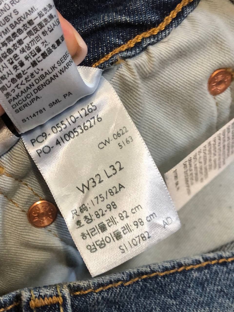 Levi's Levi's 510 Denim Jeans Size US 32 / EU 48 - 3 Thumbnail