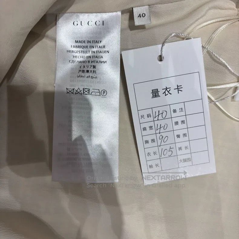 Gucci Webbing edge trim tweed long-sleeved A-shaped dress