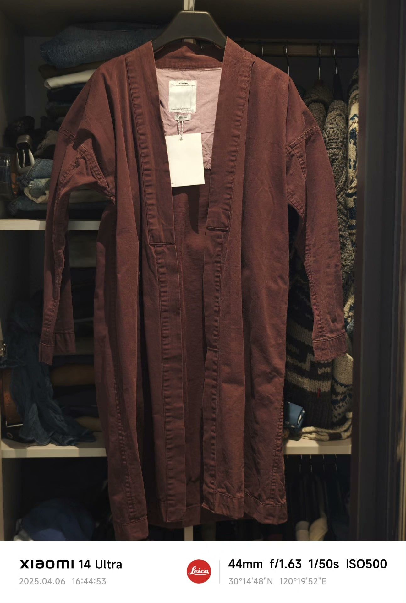 Visvim VISVIM Burgundy Robe Coat | Grailed