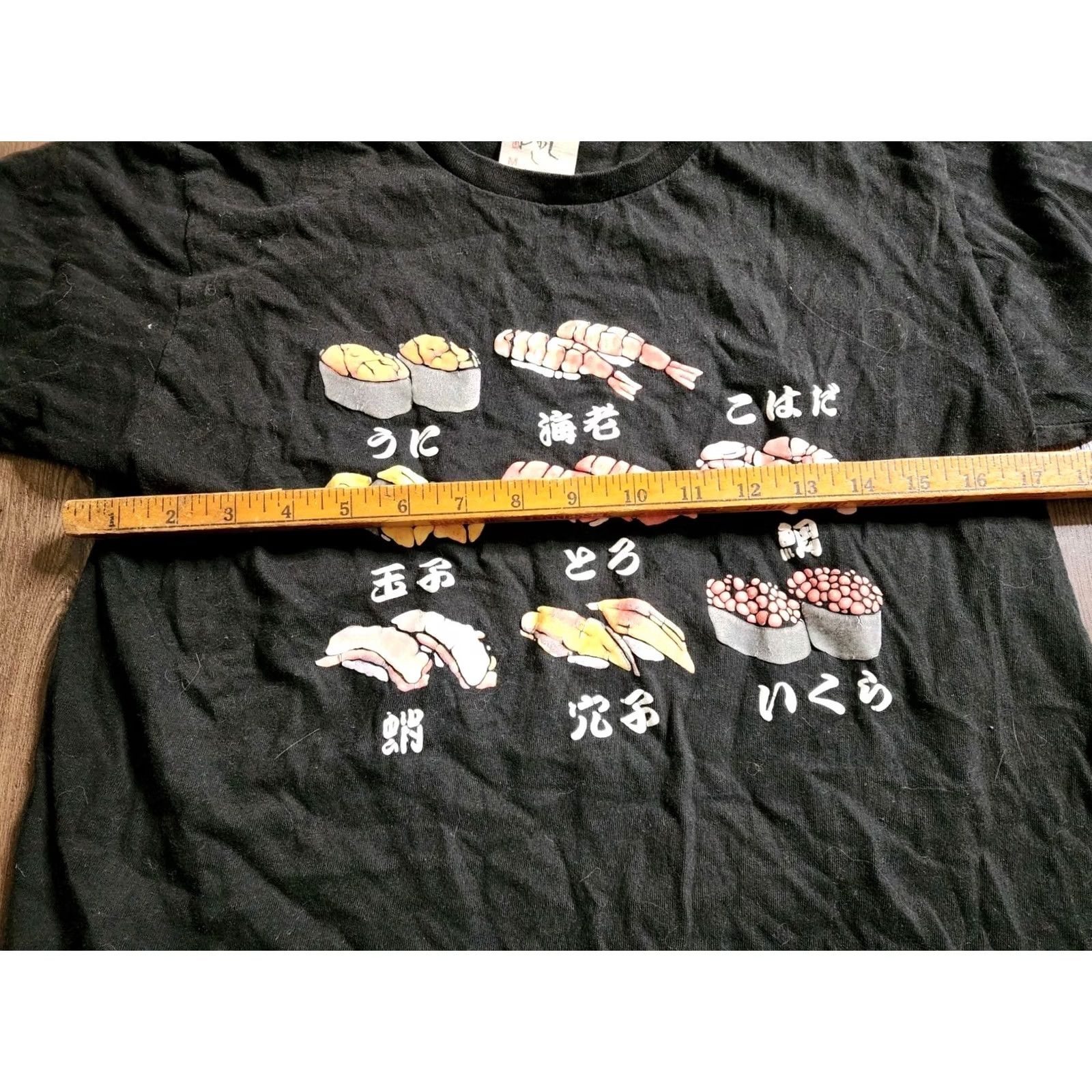Vintage Little Romance T-Shirt Unisex Adults M Black 3D Embossed Puff Nigiri Sushi Graphic Print Vintage No Size US M / EU 48-50 / 2 - 4 Thumbnail
