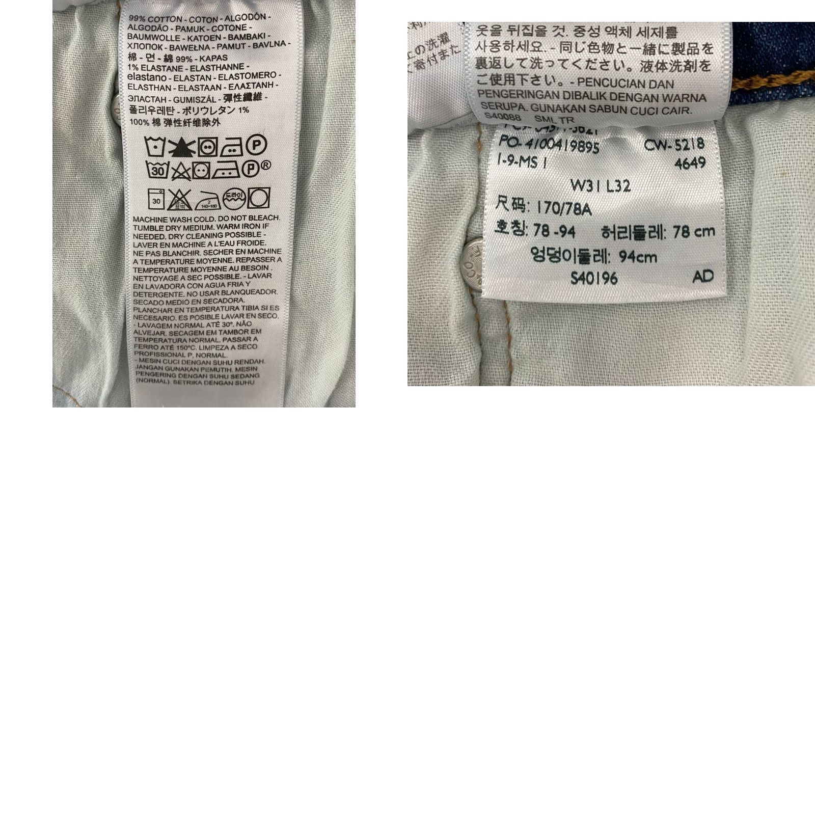 Levi's VINTAGE Levi's 511 Slim Jeans Mens 31x32 Blue Denim Stretch 5-Pocket Design Mid Rise Size US 31 - 8 Thumbnail
