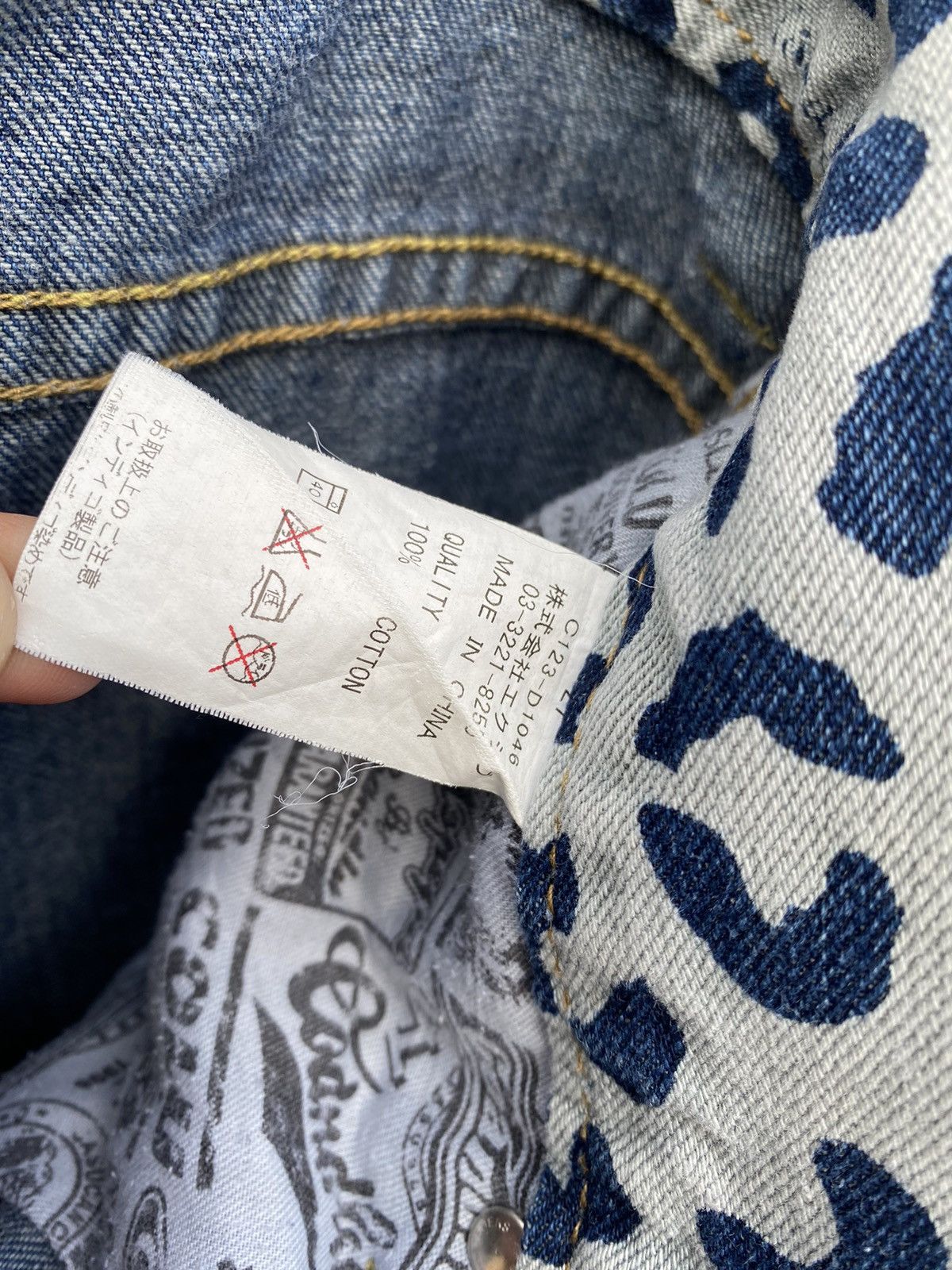 Hysteric Glamour × Japanese Brand Co&Lu Leopard Camo Jeans Size US 32 / EU 48 - 11 Thumbnail