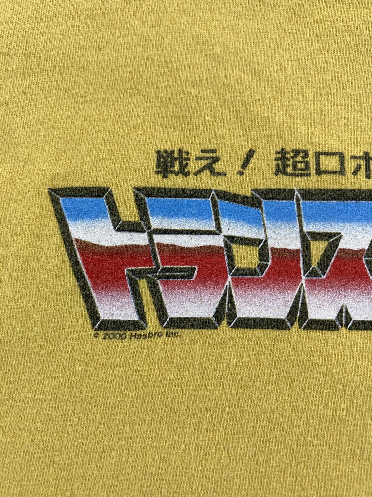 Transformers 2000 Transformers Japanese Graphic Size US M / EU 48-50 / 2 - 5 Thumbnail