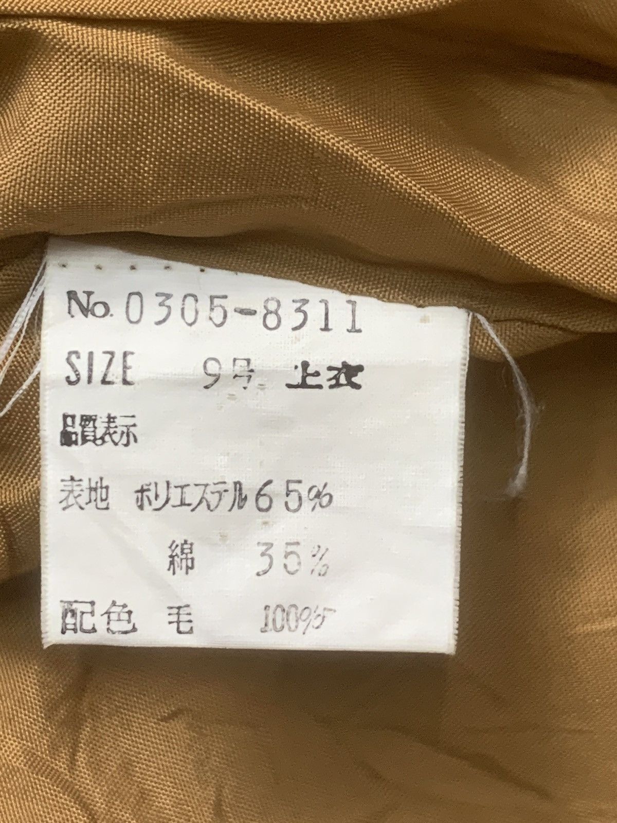 Japanese Brand × Vintage Rare Design Vintage Unknown Brand Jackets Size M / US 6-8 / IT 42-44 - 5 Thumbnail