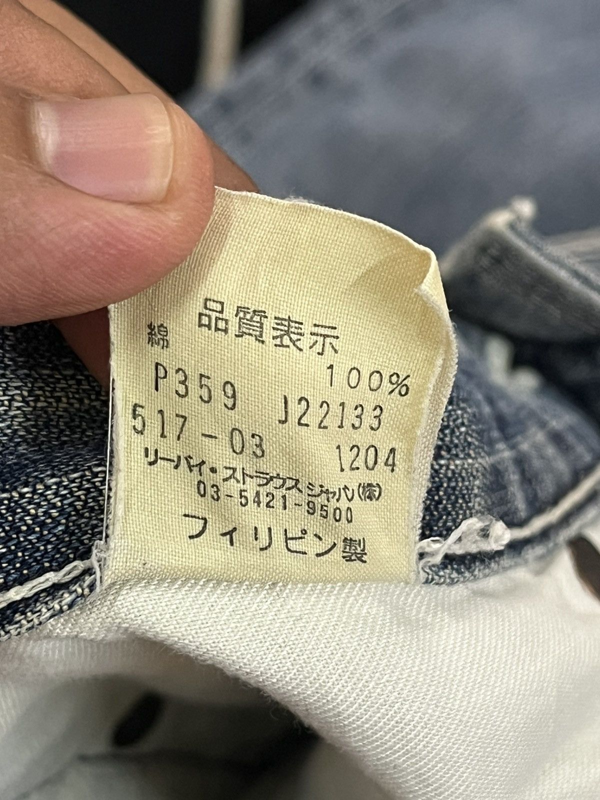 LVC × Levi's × Levi's Vintage Clothing Vintage Levi’s 517-03 Flare Ripped Distressed Denim Size US 29 - 12 Thumbnail