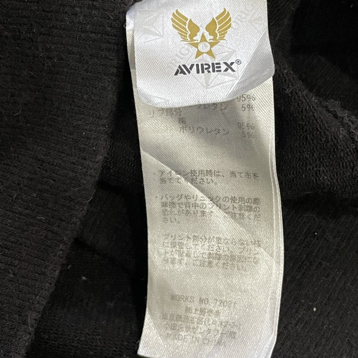 Avirex AVIREX Big Logo Back Print Oversized Sweatshirt Size US XL / EU 56 / 4 - 5 Thumbnail