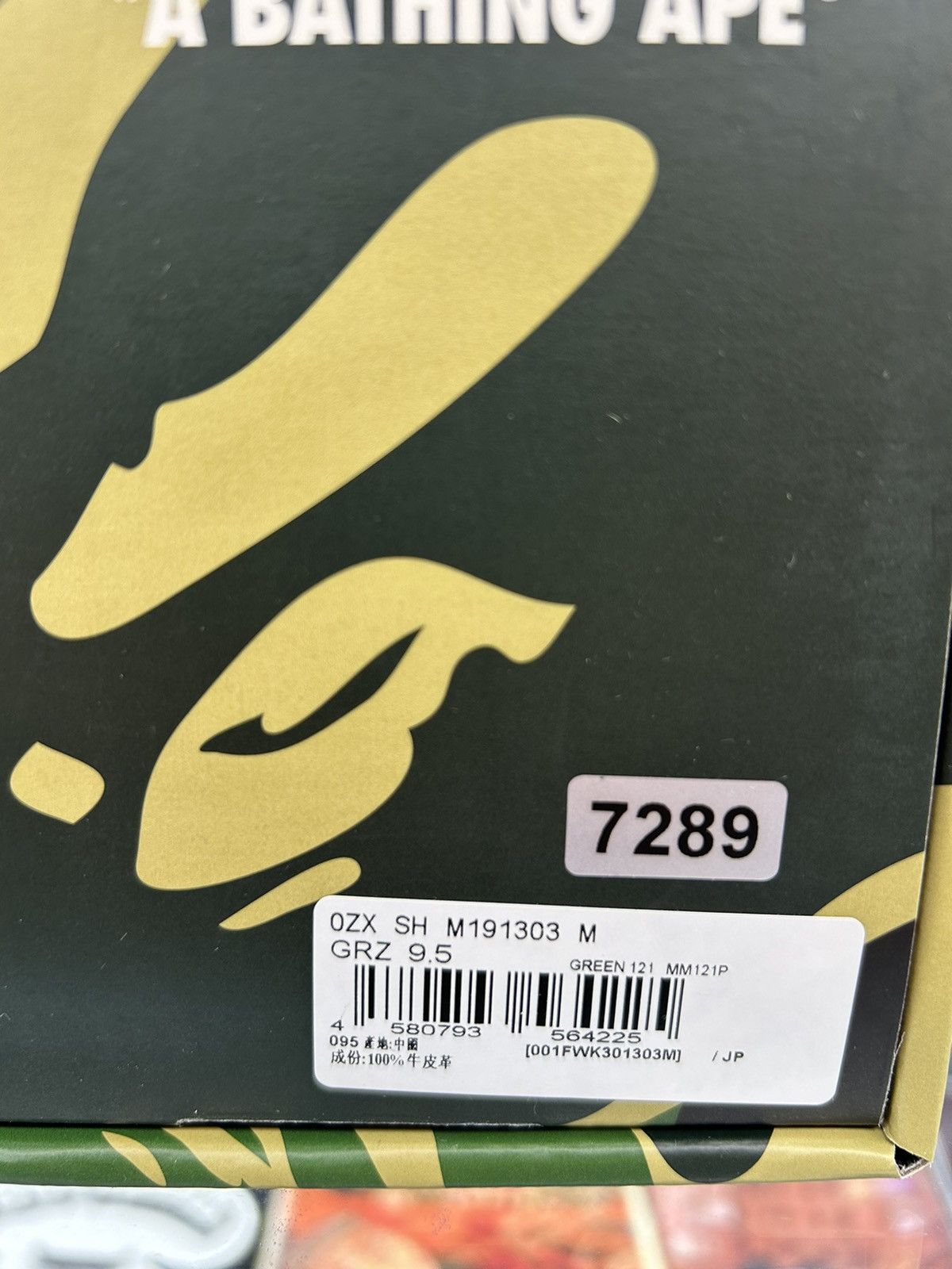 Bape BAPESTA #3 M2 Size US 9.5 / EU 42-43 - 9 Thumbnail