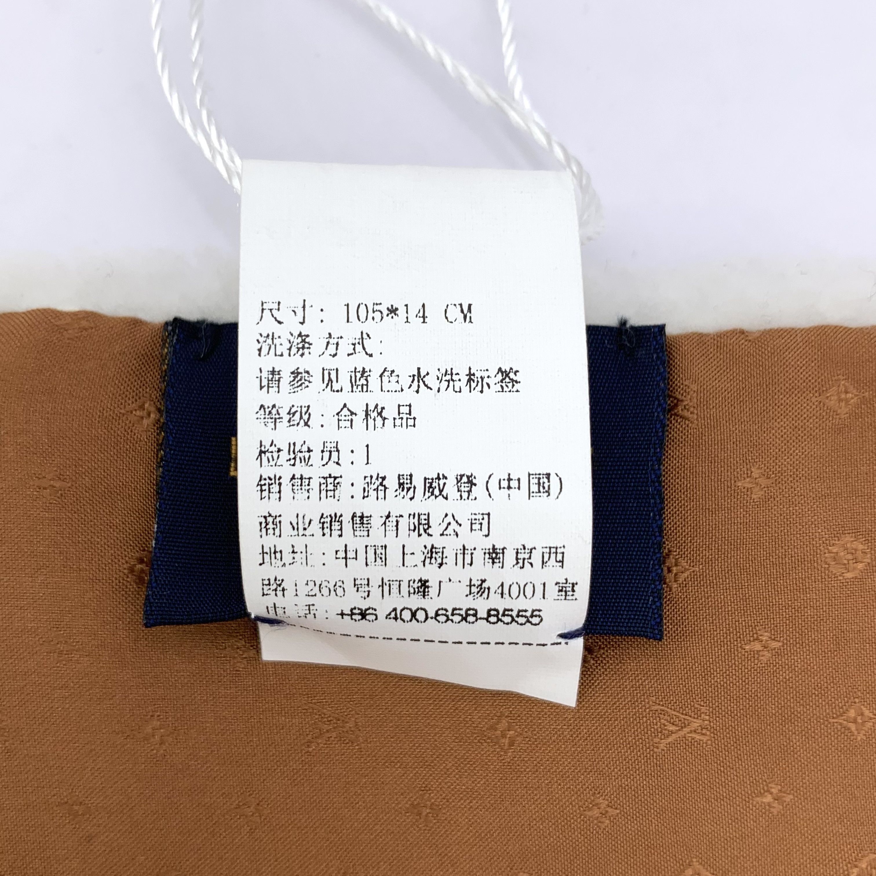 Louis Vuitton Louis Vuitton Off-White Monogram Knit Scarf (105×14cm) Size ONE SIZE - 3 Thumbnail
