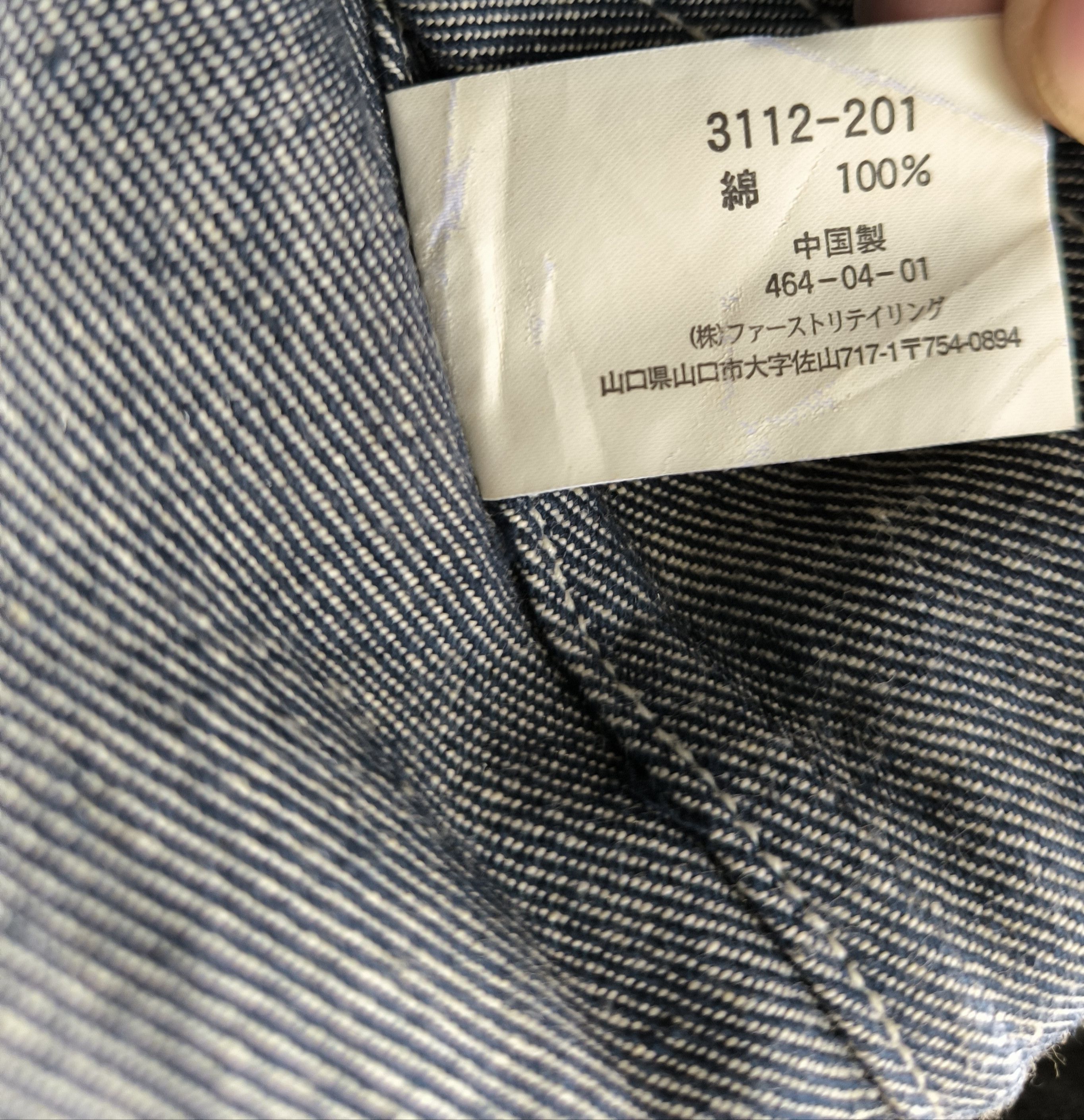 Uniqlo UNIQLO chore jacket Size US L / EU 52-54 / 3 - 6 Thumbnail