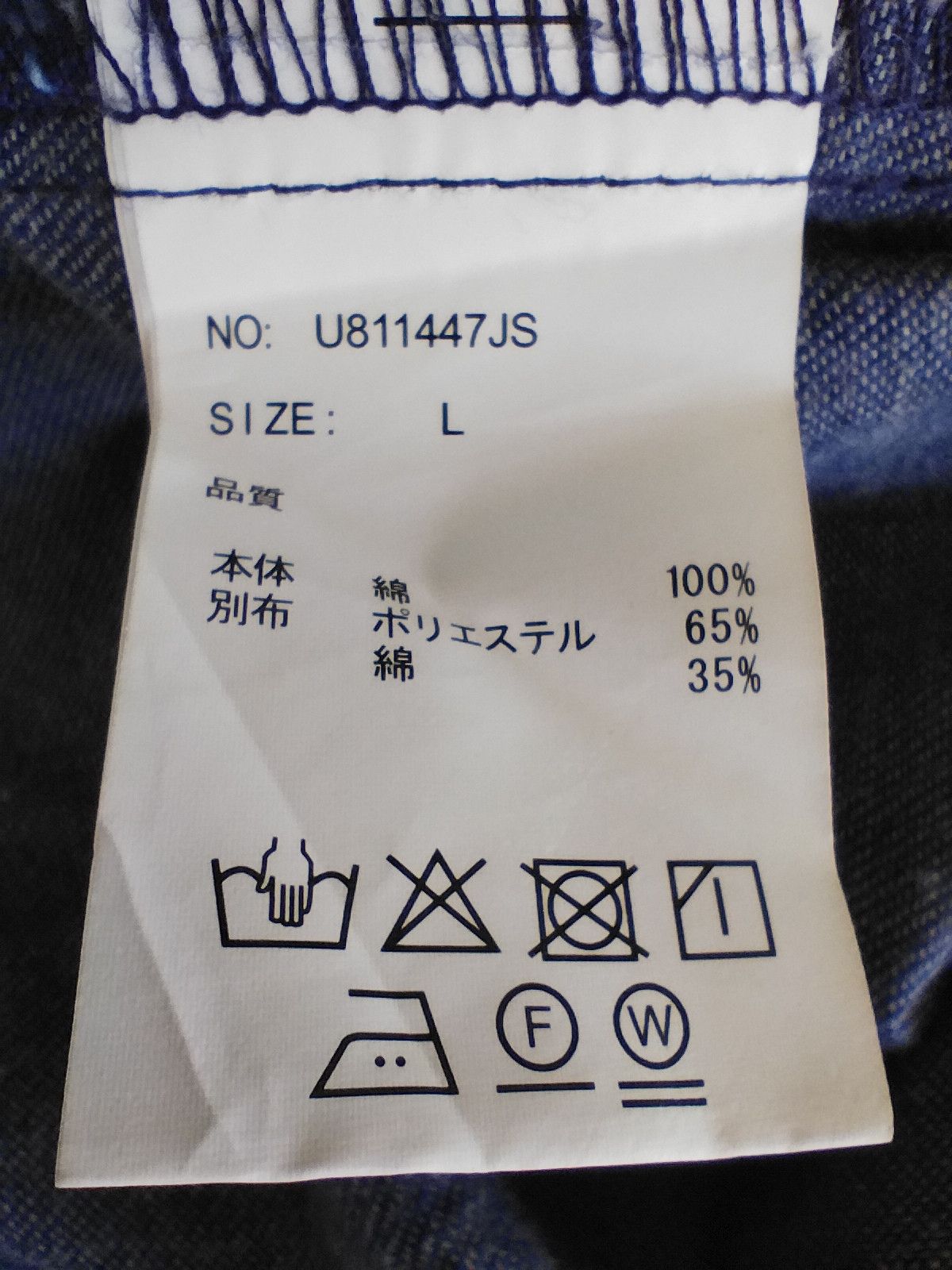 UNIVERSAL PRODUCTS. × Universal Overall Chicago Universal Chicago Overall Jacket Size US L / EU 52-54 / 3 - 7 Thumbnail
