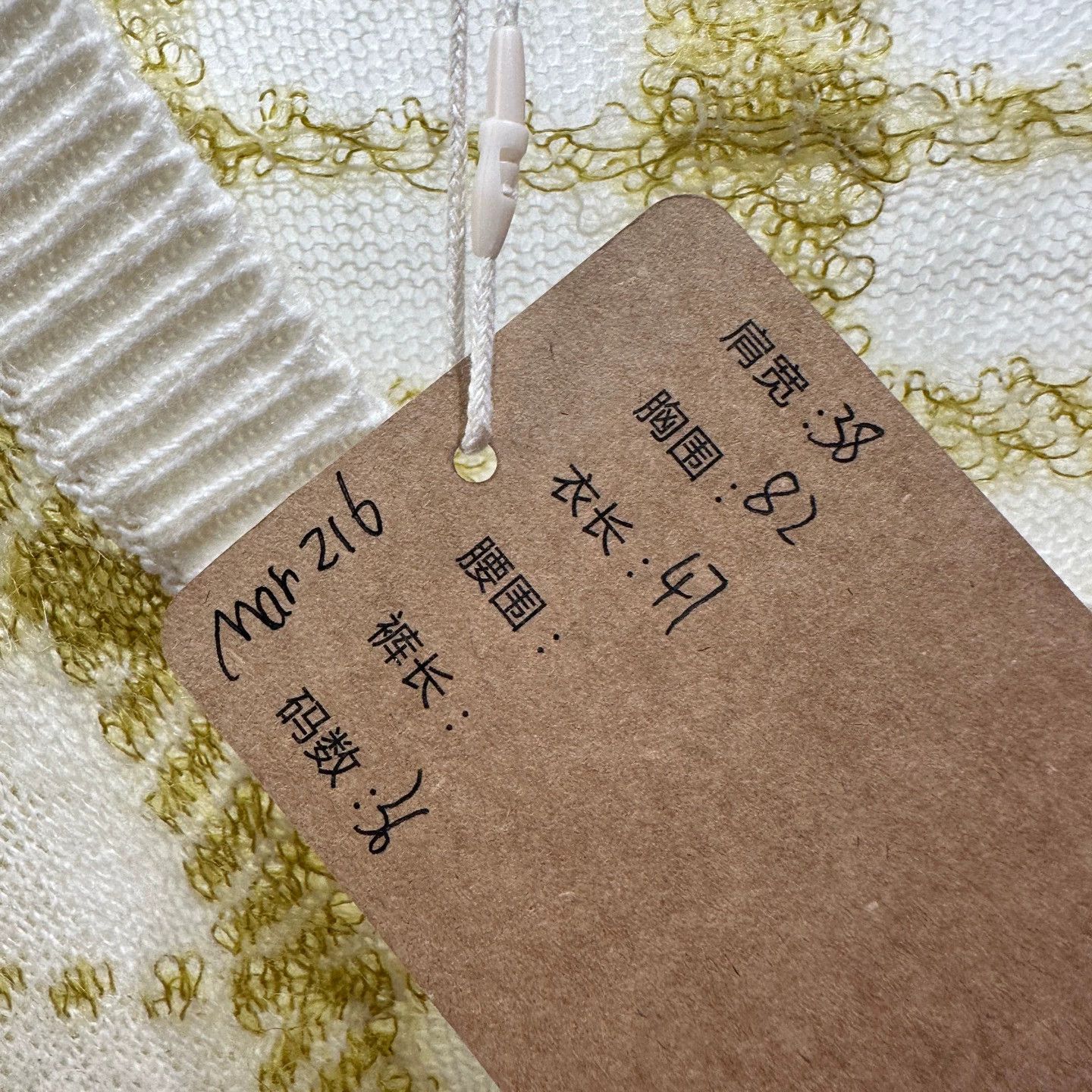 Christian Dior Monsieur Dior mar216 Check CD button Wool Mohair cardigan 36 Size XS / US 0-2 / IT 36-38 - 5 Thumbnail