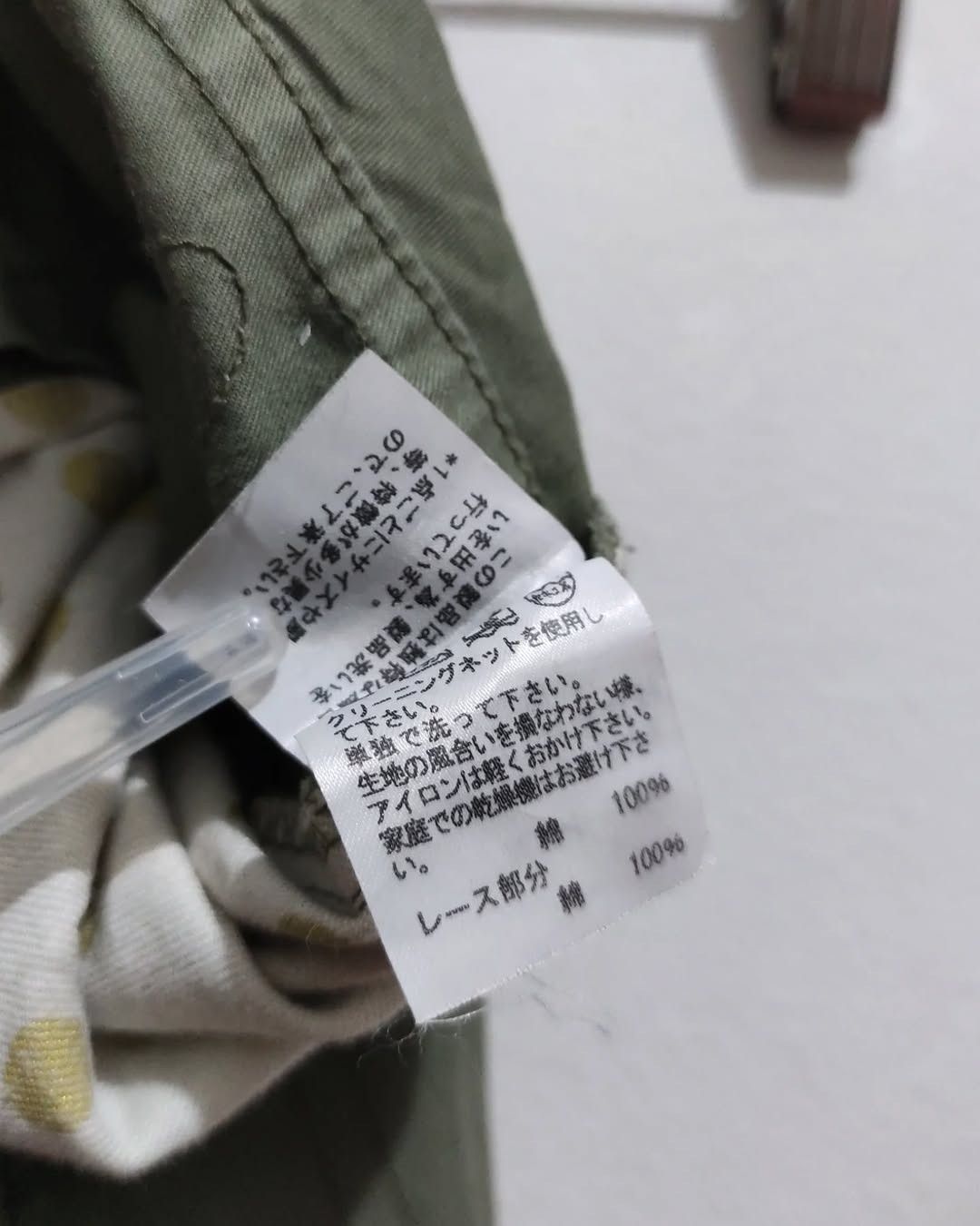 Issey Miyake Tsumori Chisato Green Utility Pants Curved Pockets Pants Size 30" / US 8 / IT 44 - 3 Thumbnail