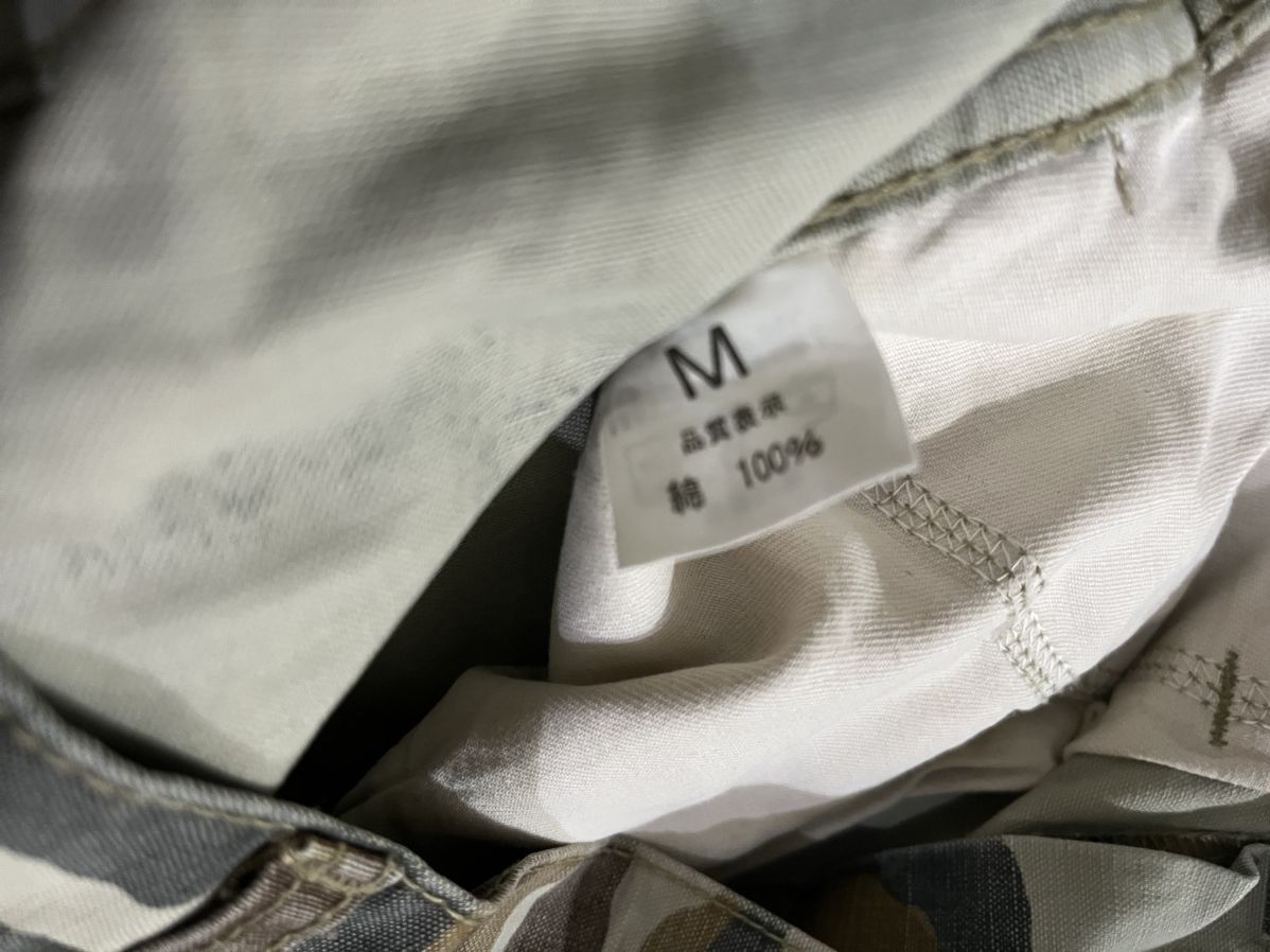 Beams Plus Beams Plus Japan Camo Tapered Jeans Archive Fit Size US 30 / EU 46 - 8 Thumbnail