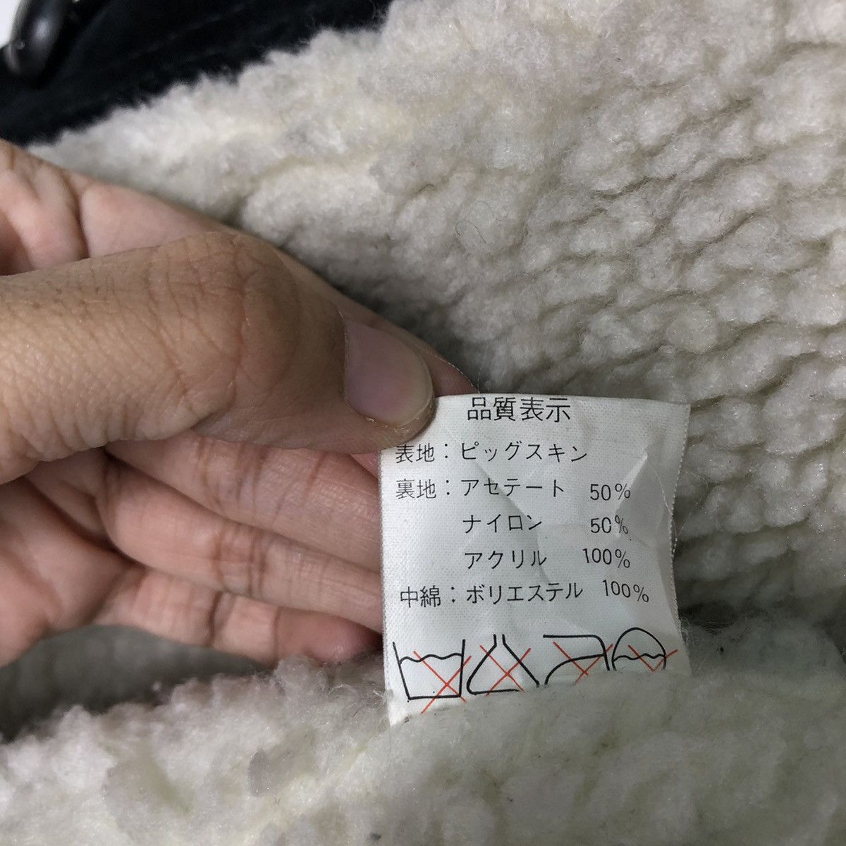 Japanese Brand 🔥Vtg Shearling Leather Jacket Harajuku Mother Issey Miyake Size US M / EU 48-50 / 2 - 18 Thumbnail
