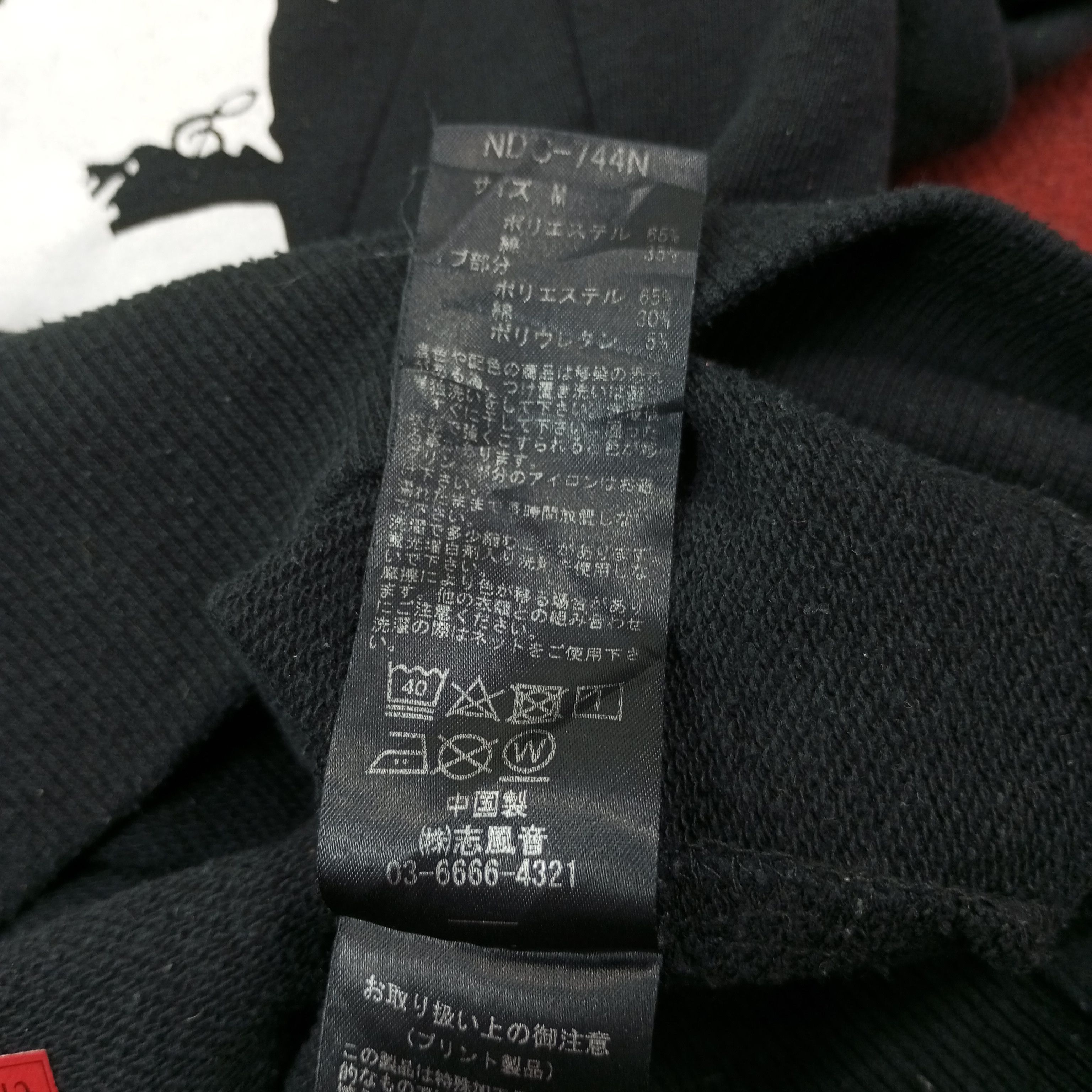 Number (N)ine Number Nine Japanese Brand Spellout Sweatshirt c237n15 Size US S / EU 44-46 / 1 - 8 Thumbnail